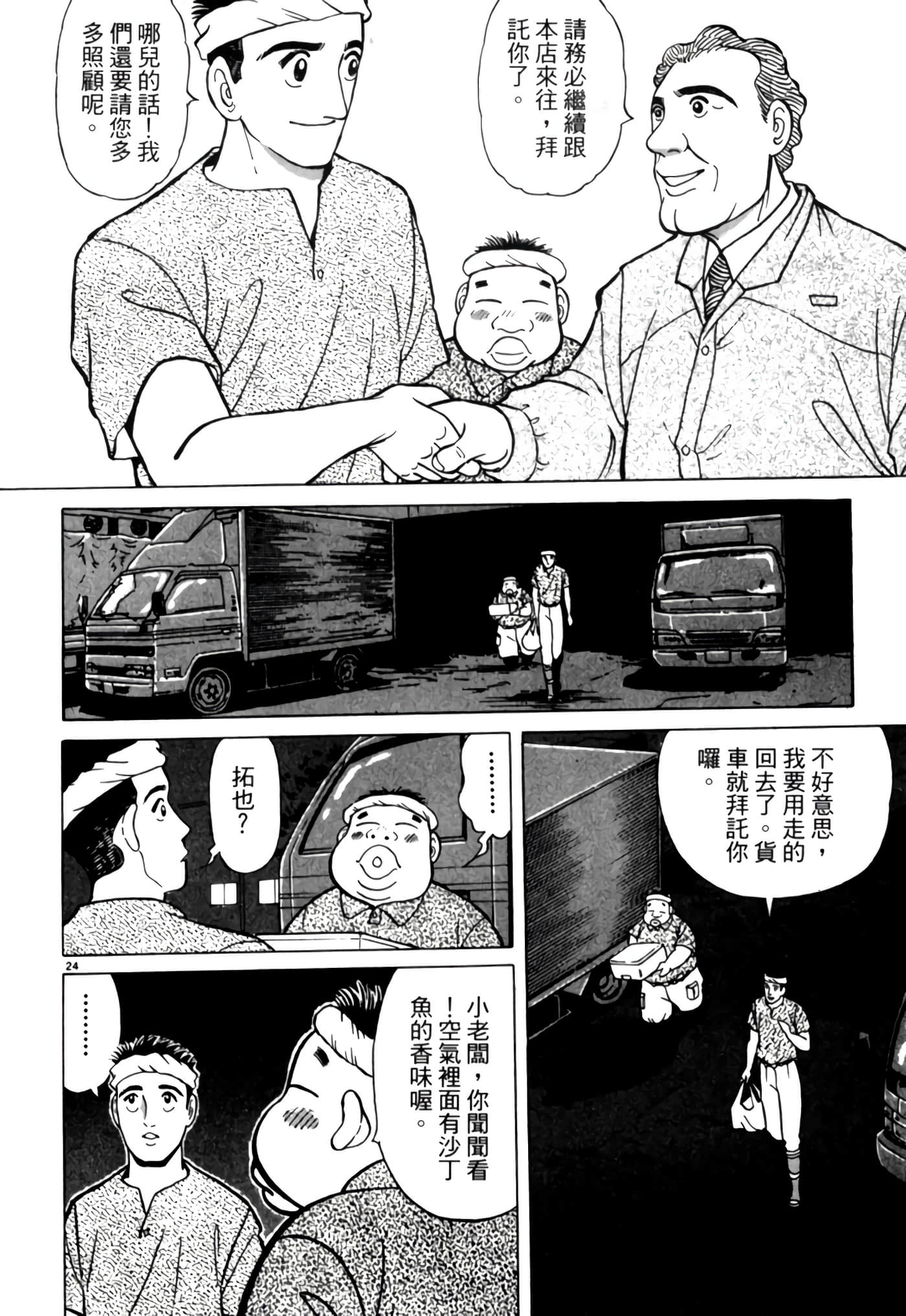 Page 215