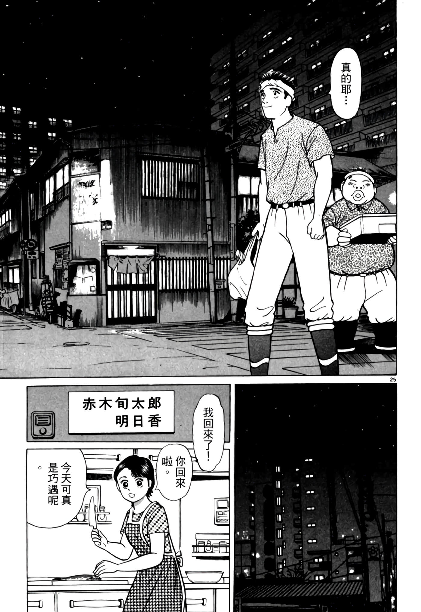 Page 216