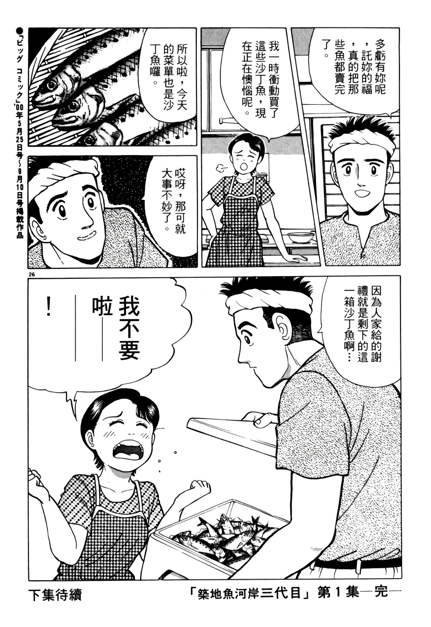 Page 217