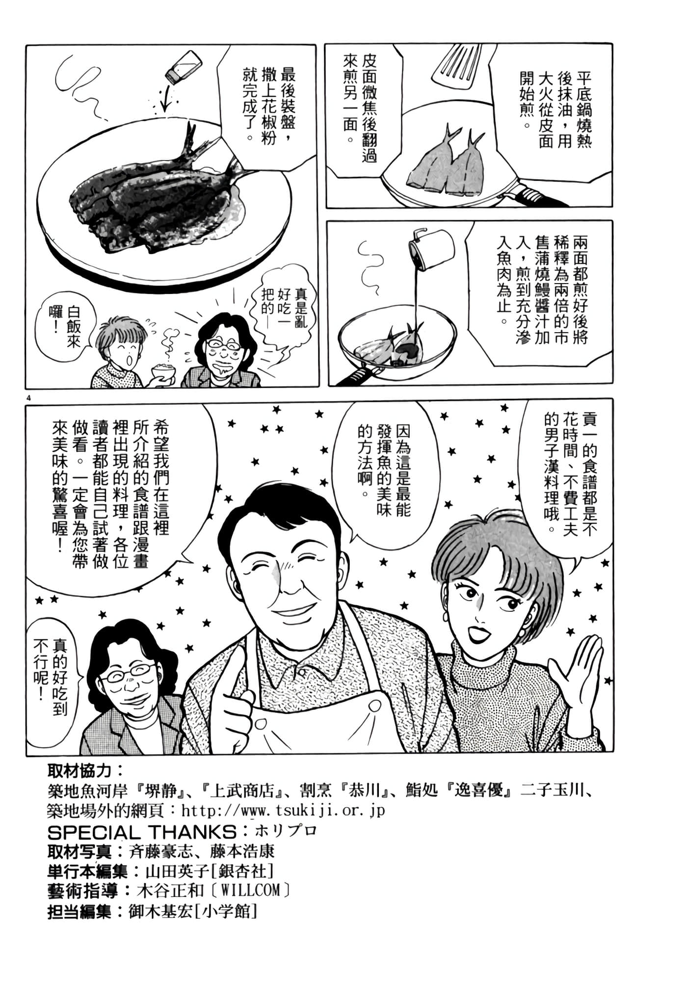 Page 221