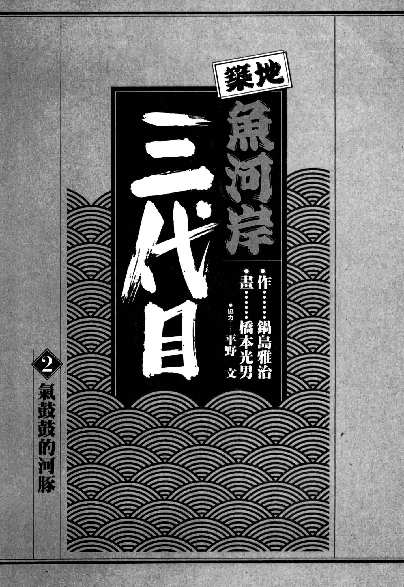 第 2 页