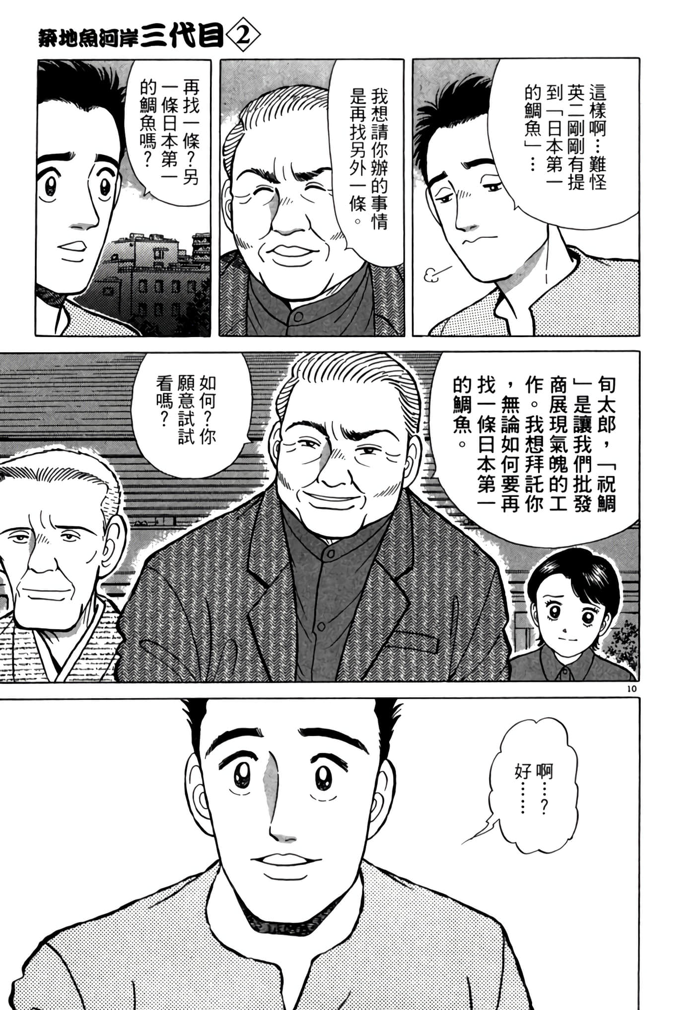 第 14 页