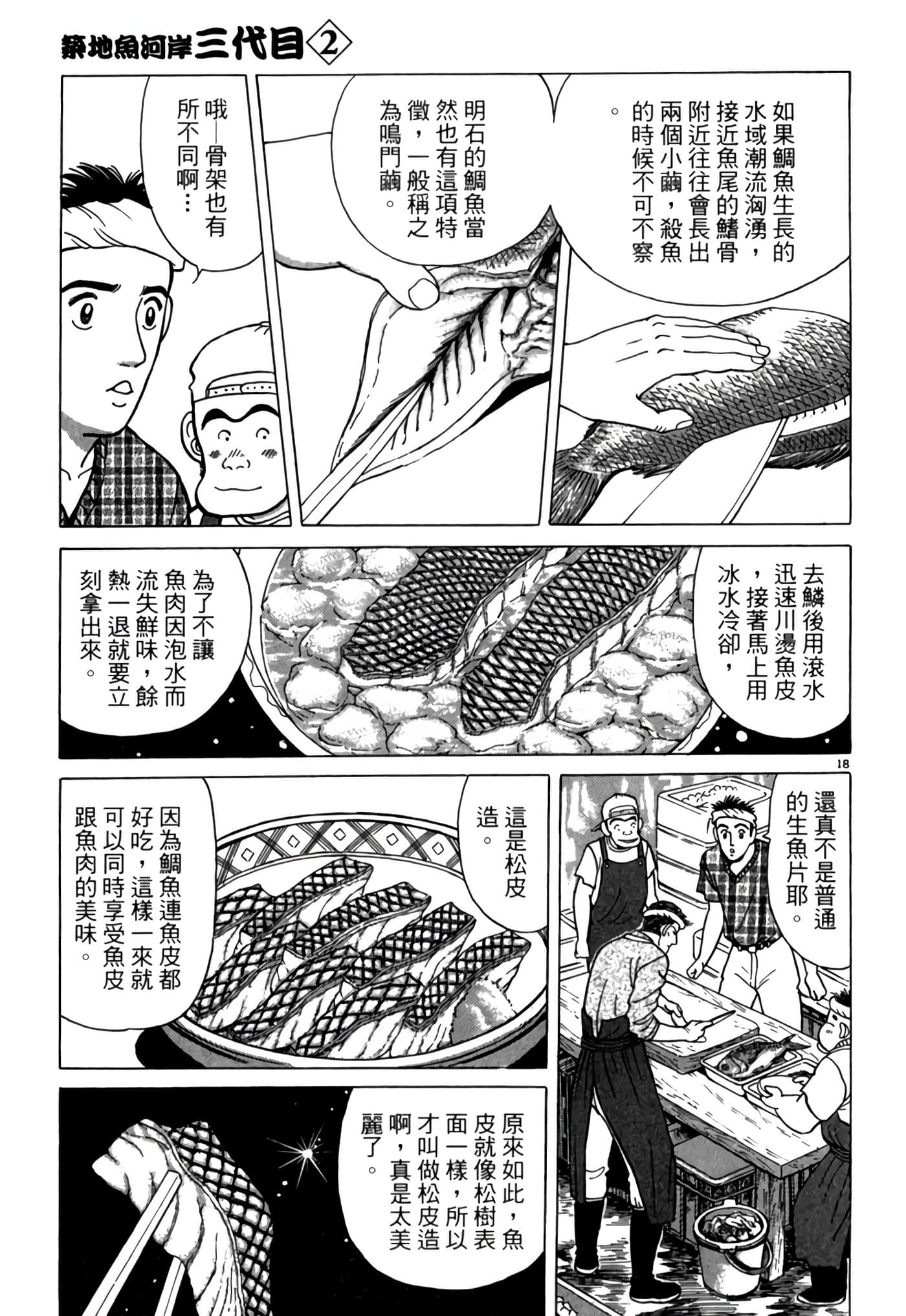 第 22 页