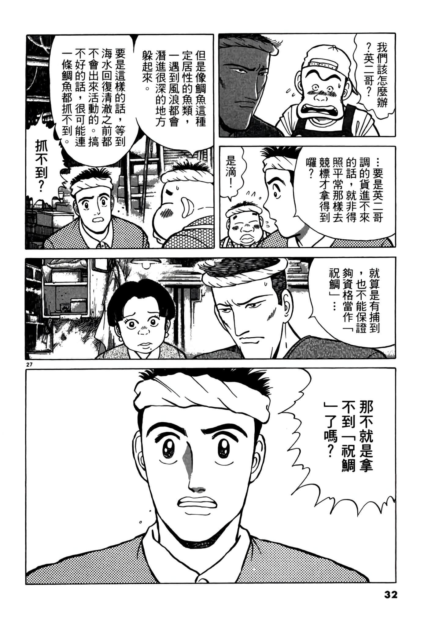 第 31 页