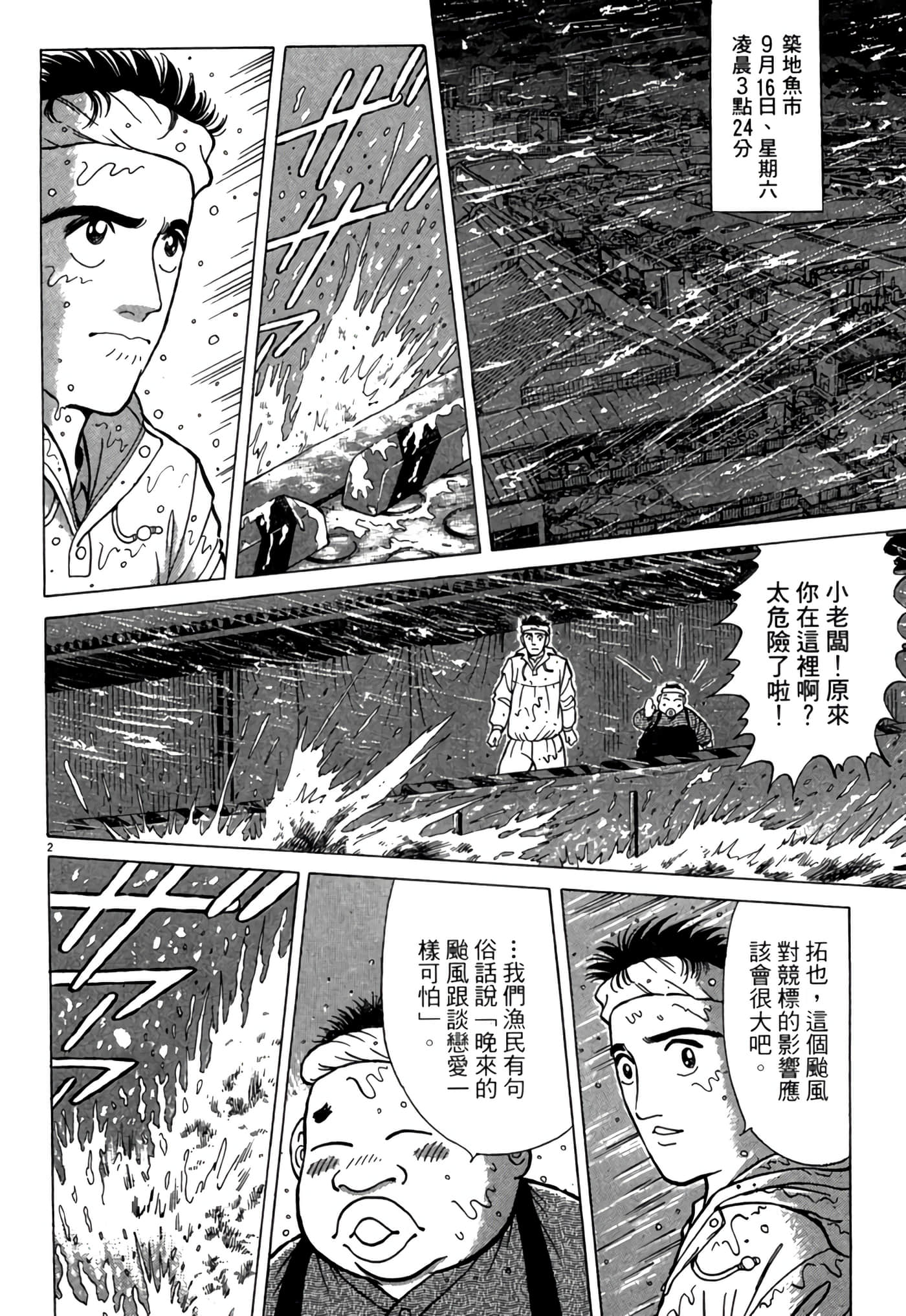 第 33 页