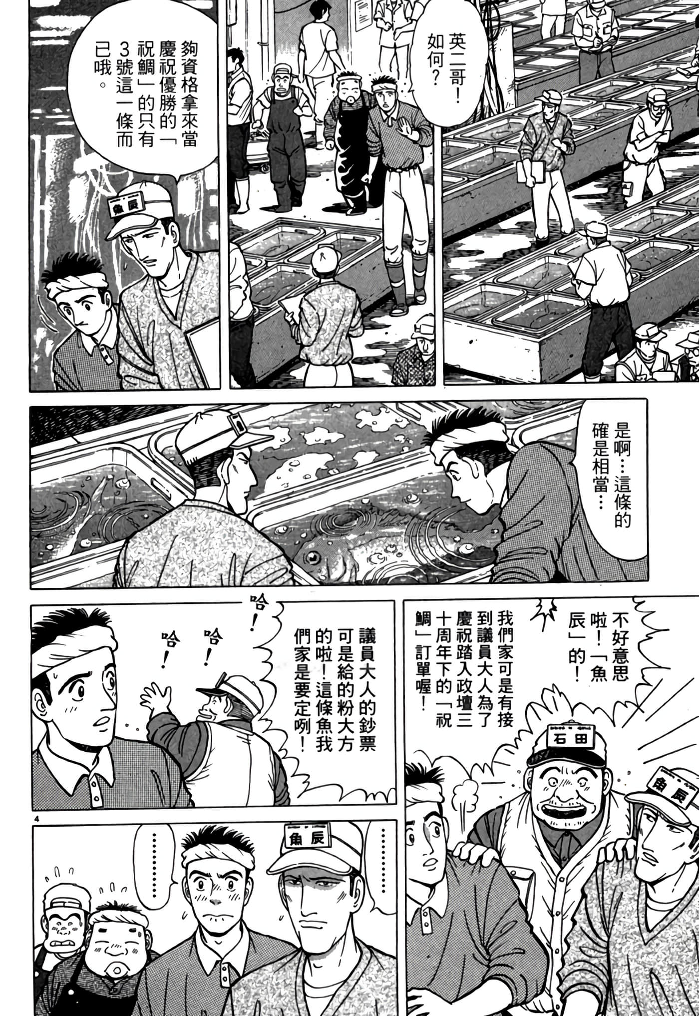 第 35 页