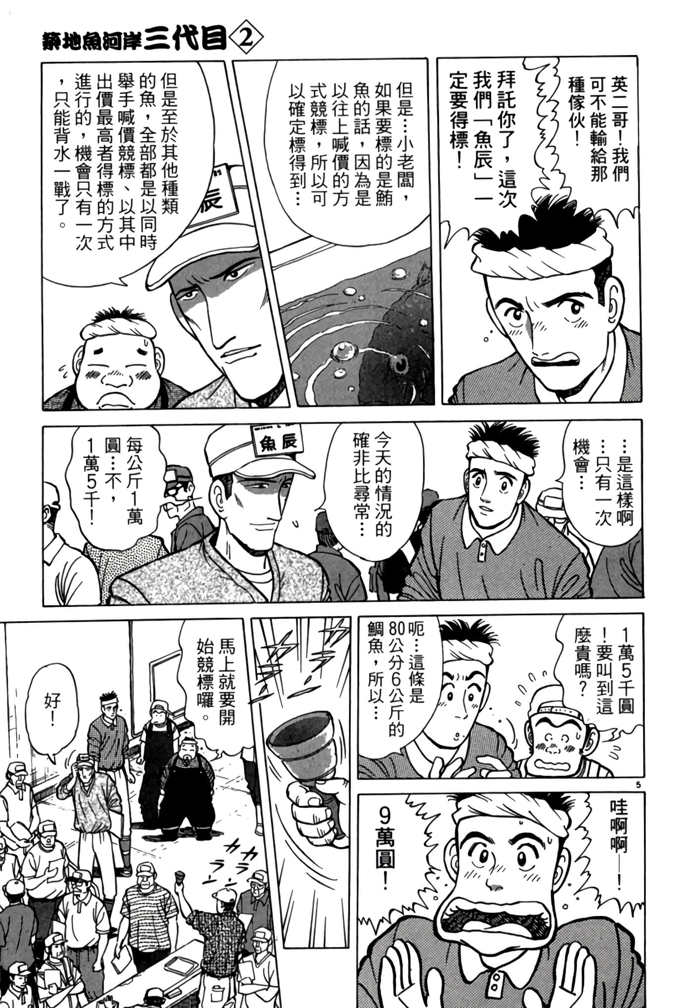 第 36 页