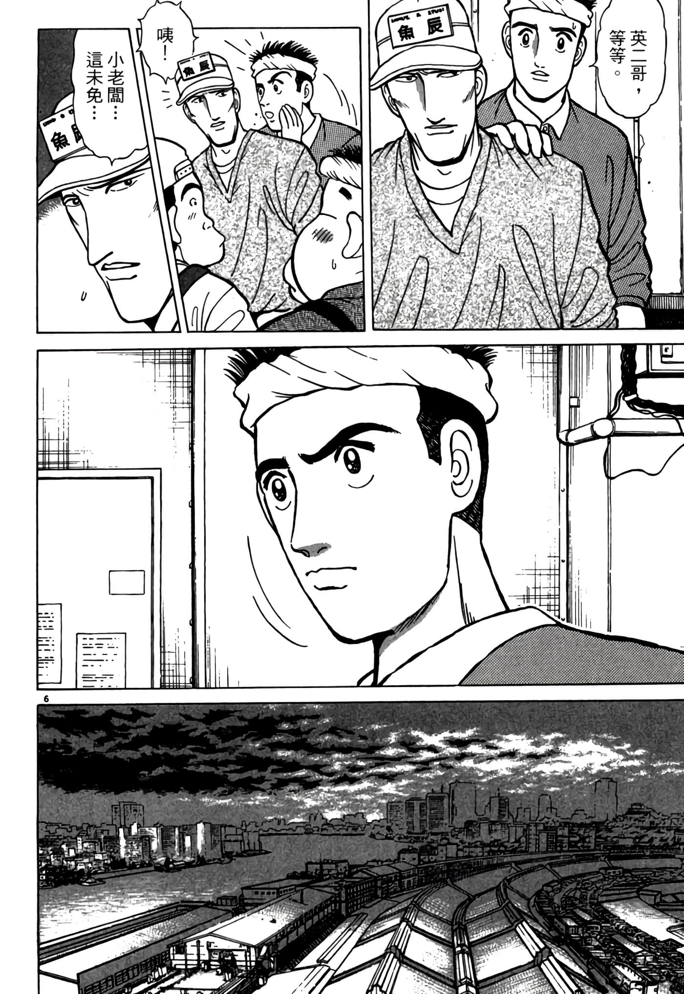 第 37 页