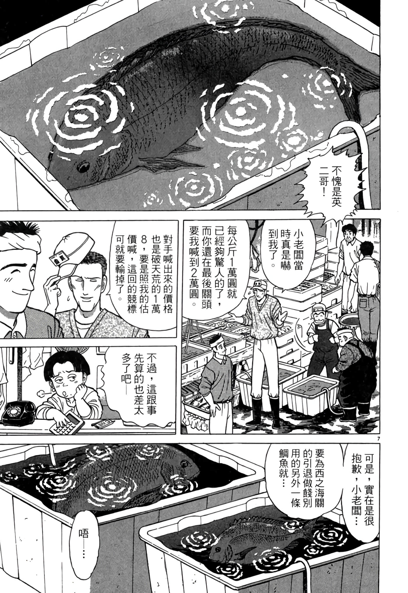 第 38 页