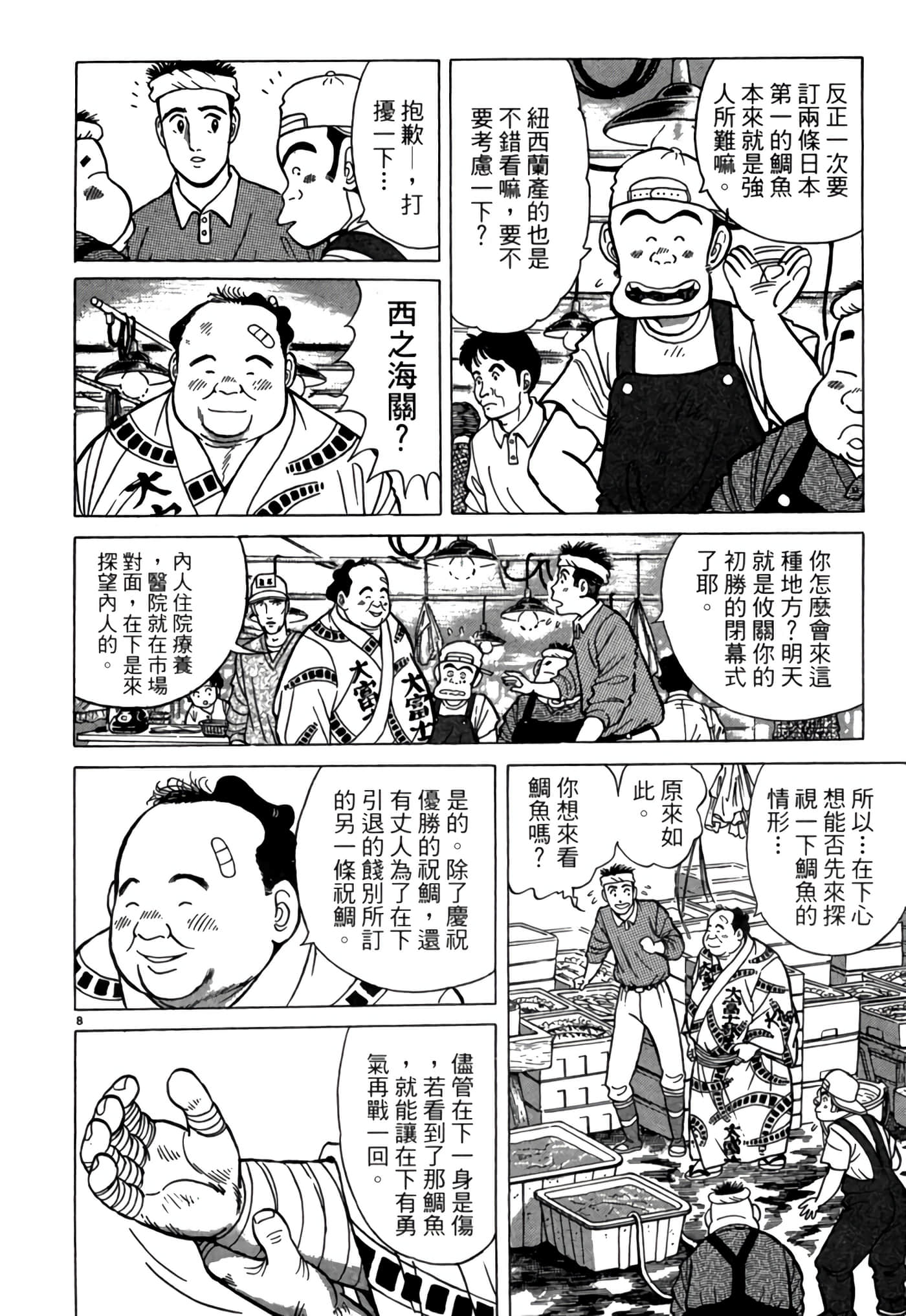第 39 页