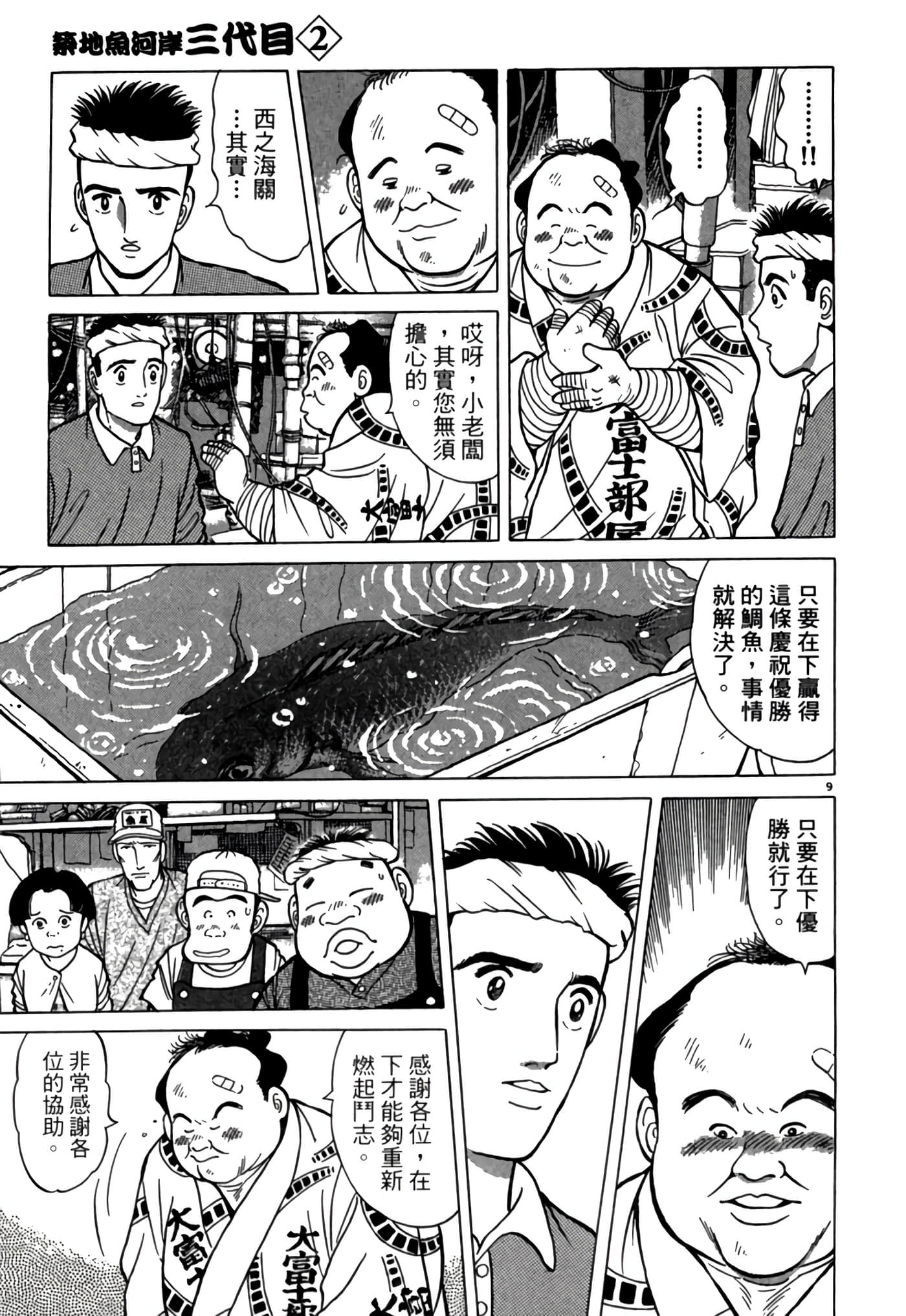 第 40 页