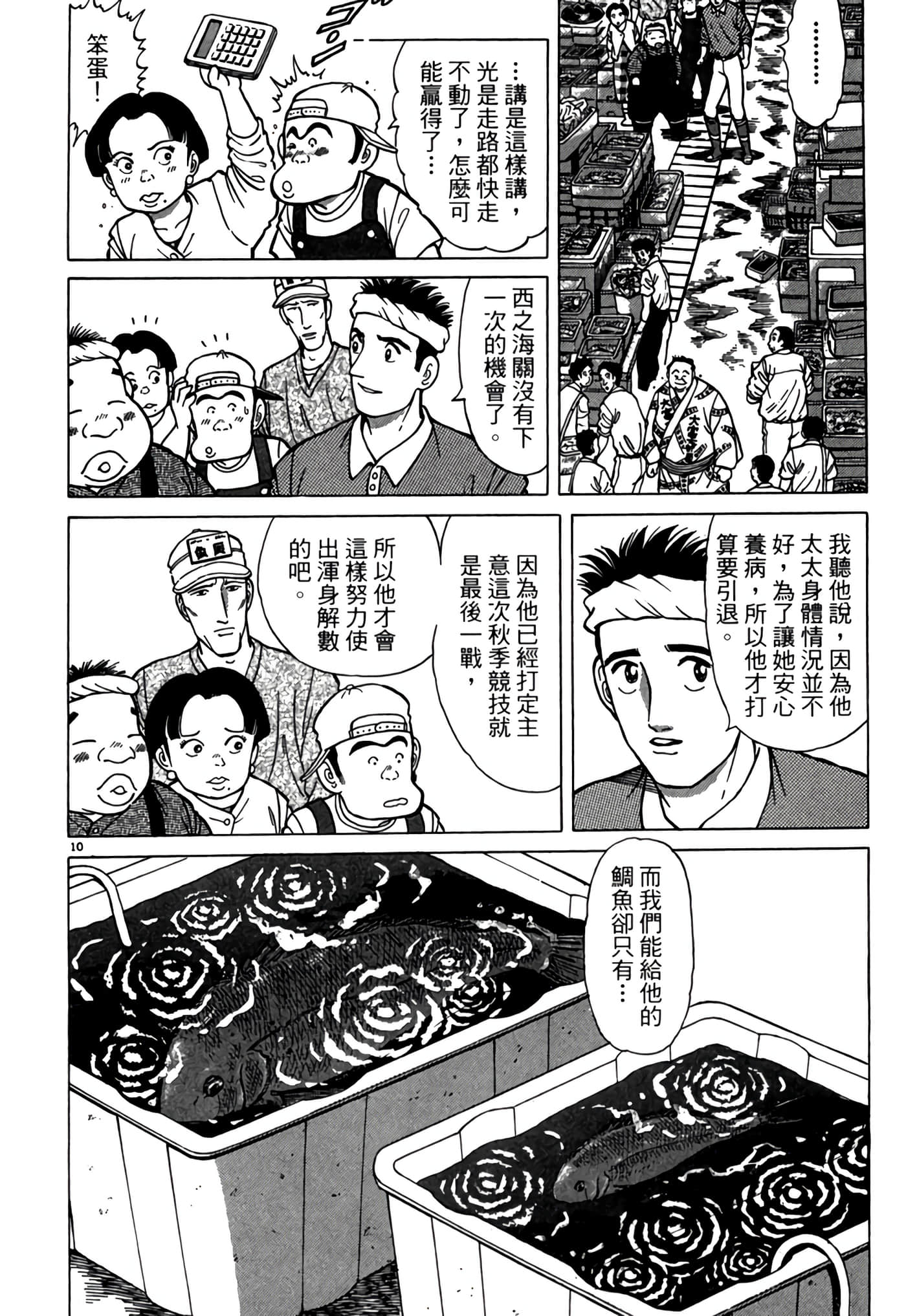 第 41 页