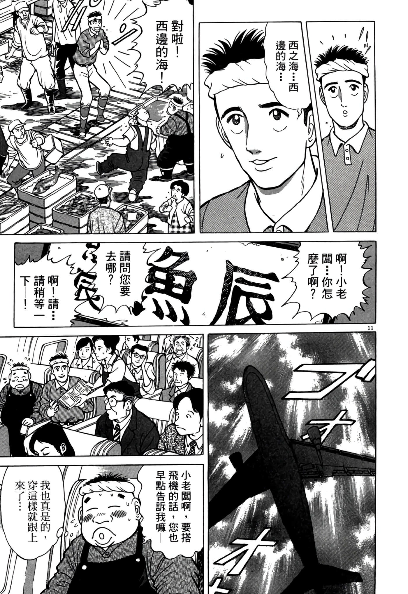 第 42 页