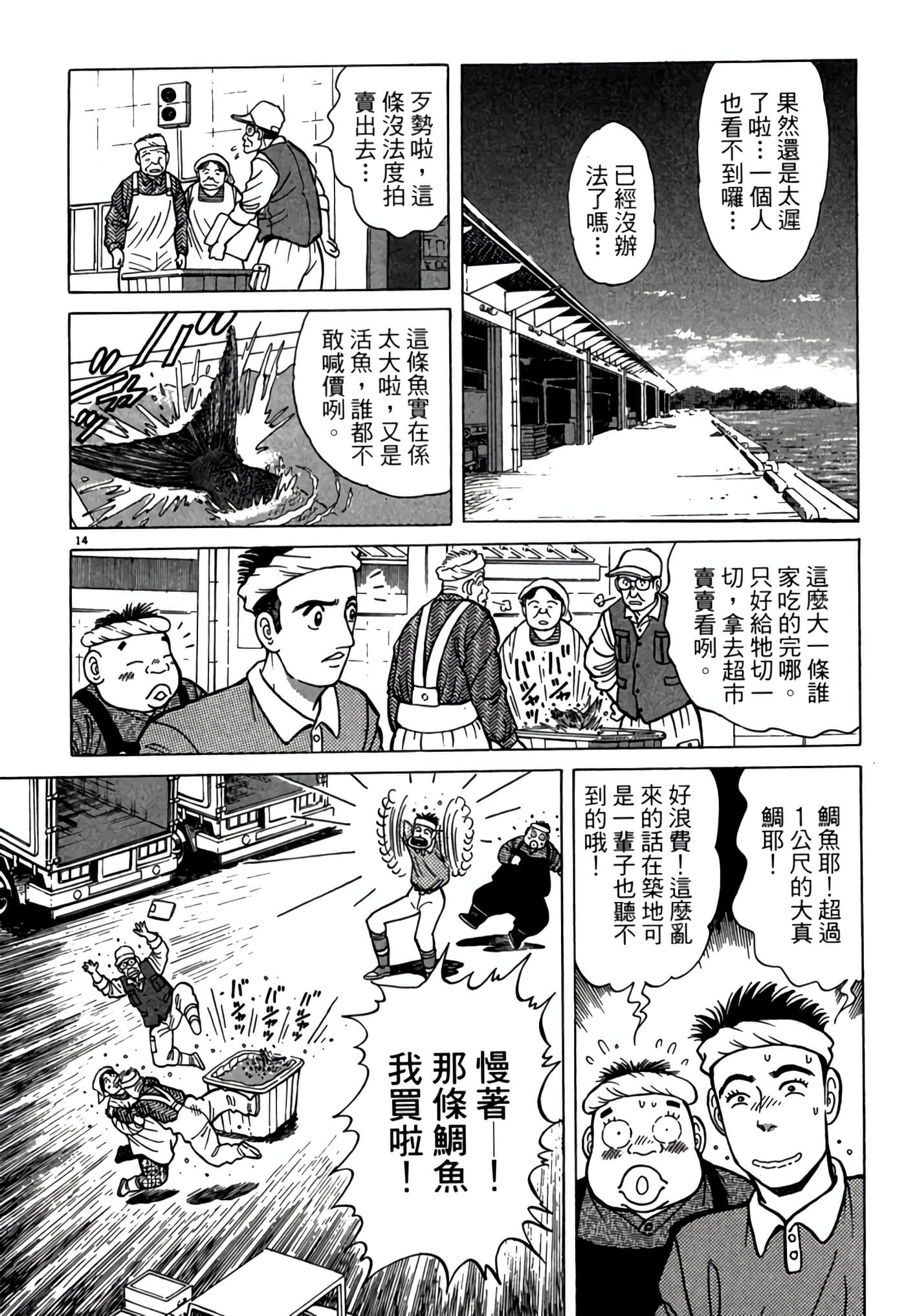 第 45 页