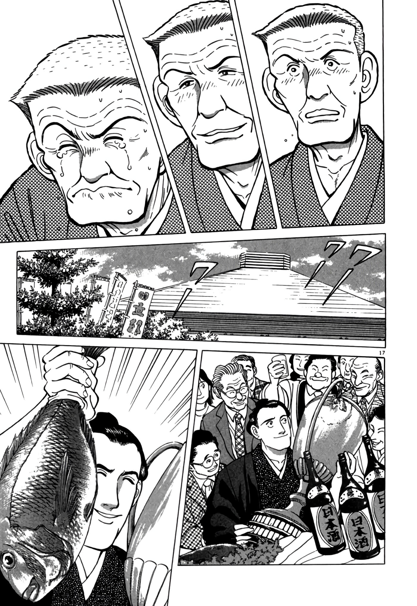 第 48 页