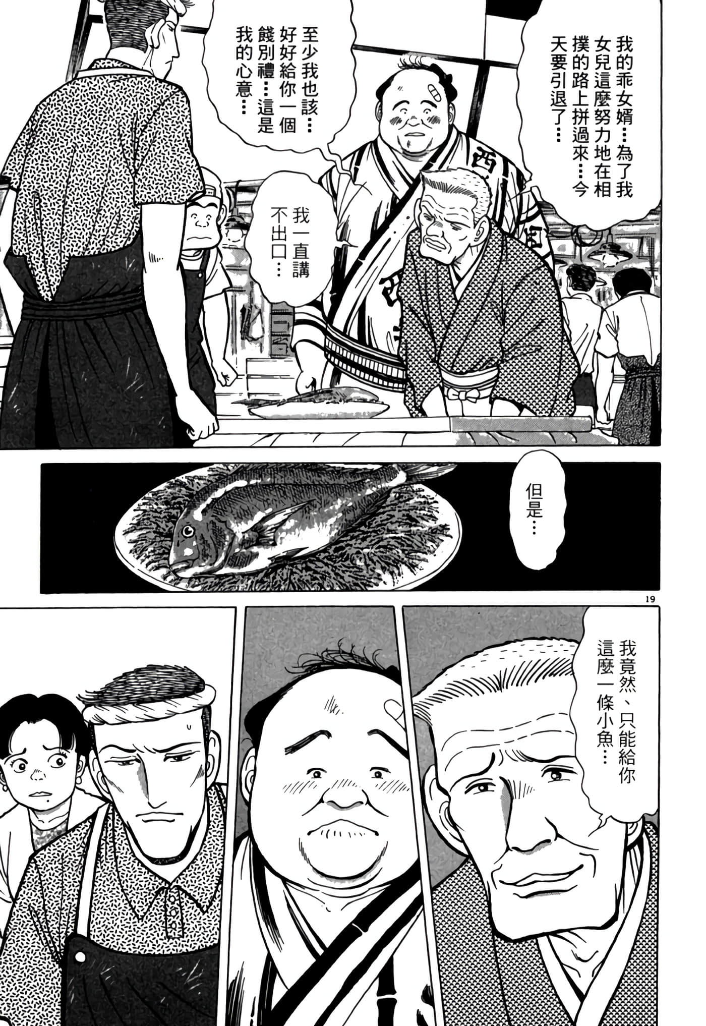 第 50 页