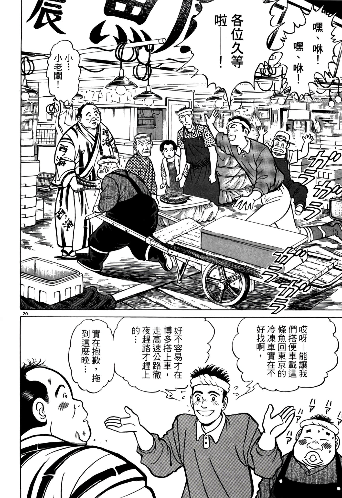 第 51 页
