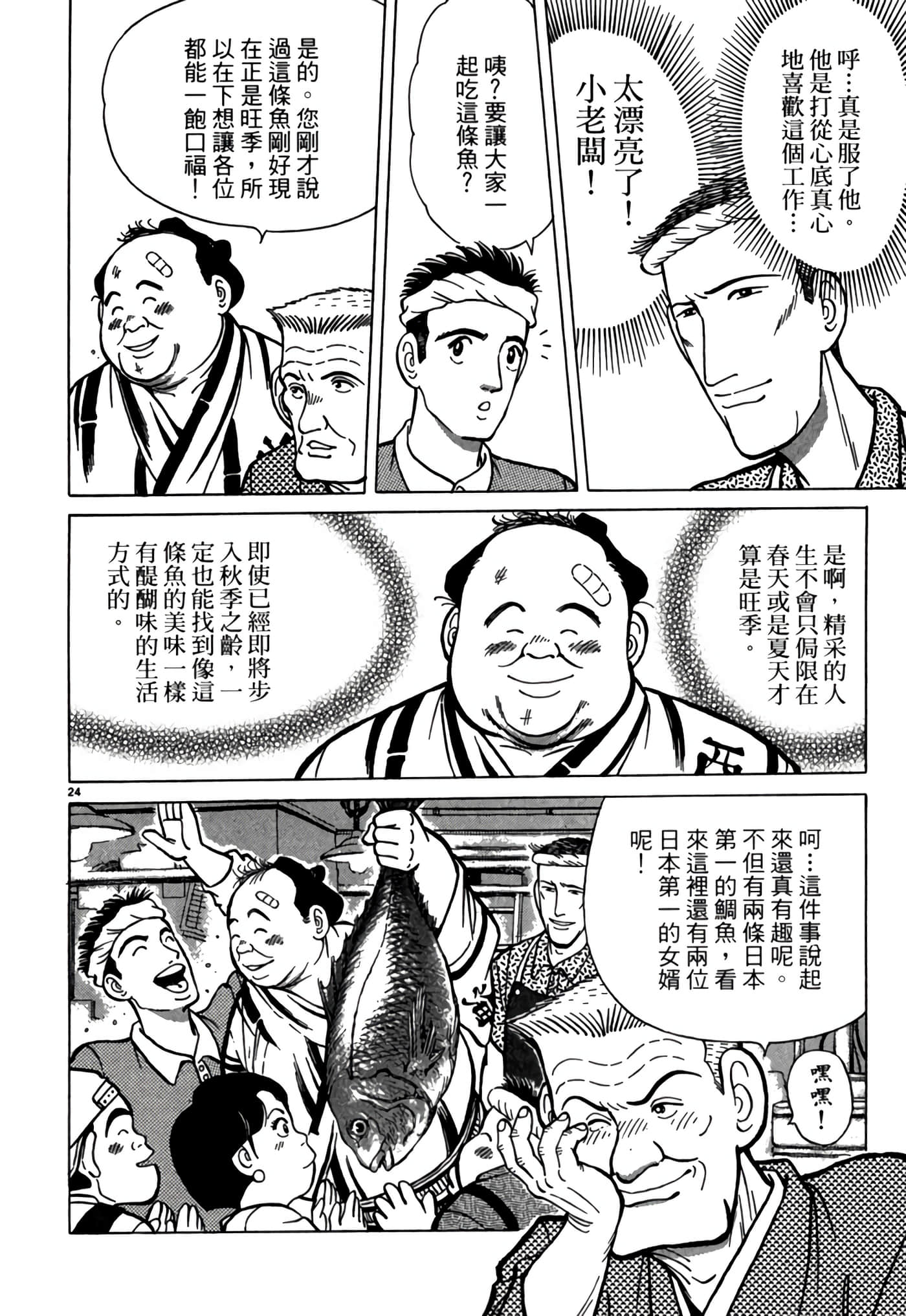 第 55 页