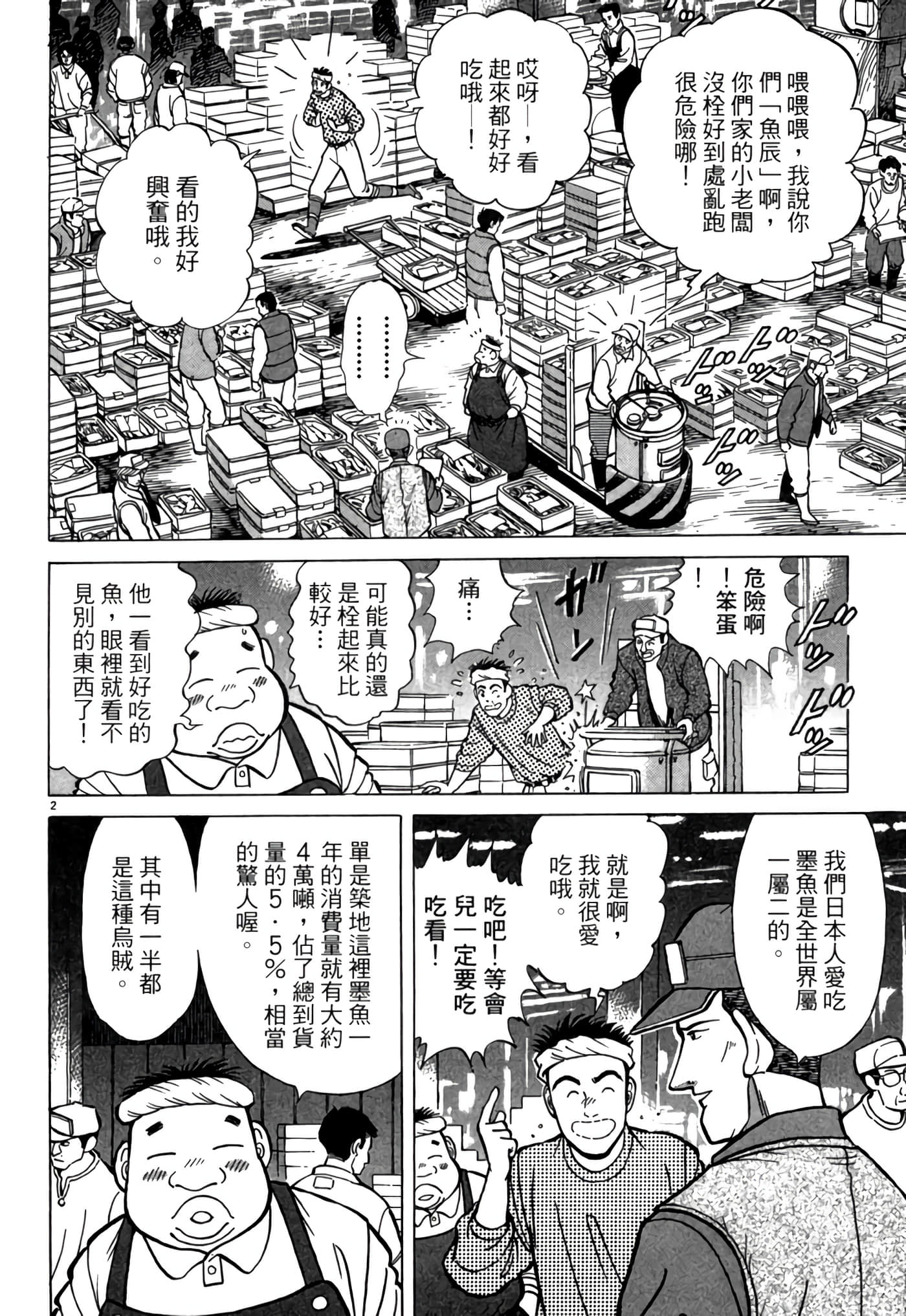 第 57 页