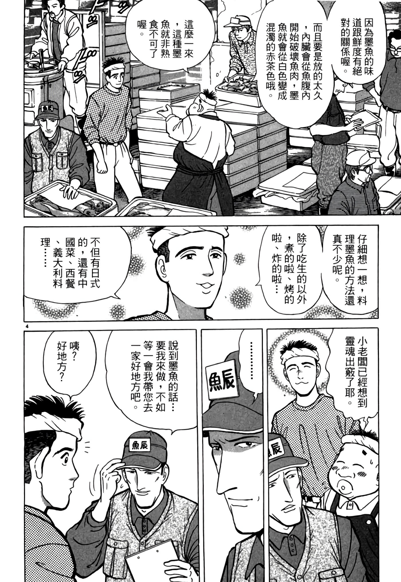 第 59 页