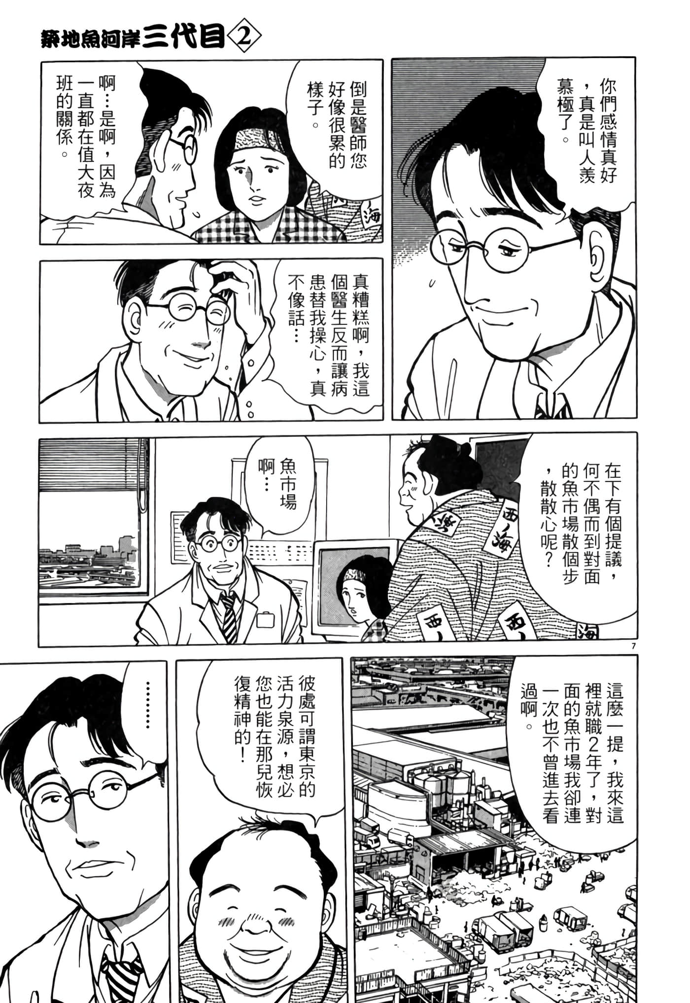 第 62 页