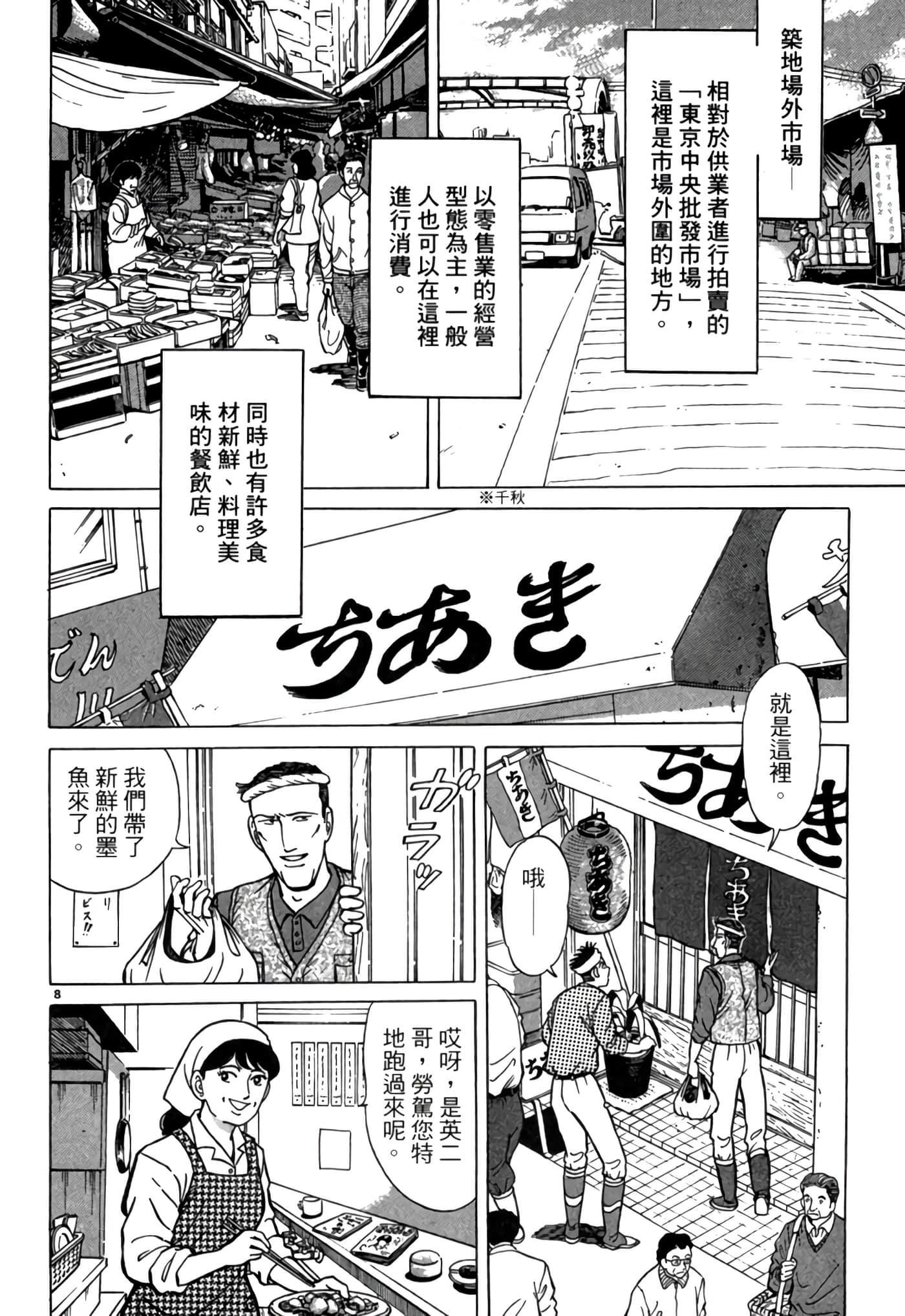 第 63 页