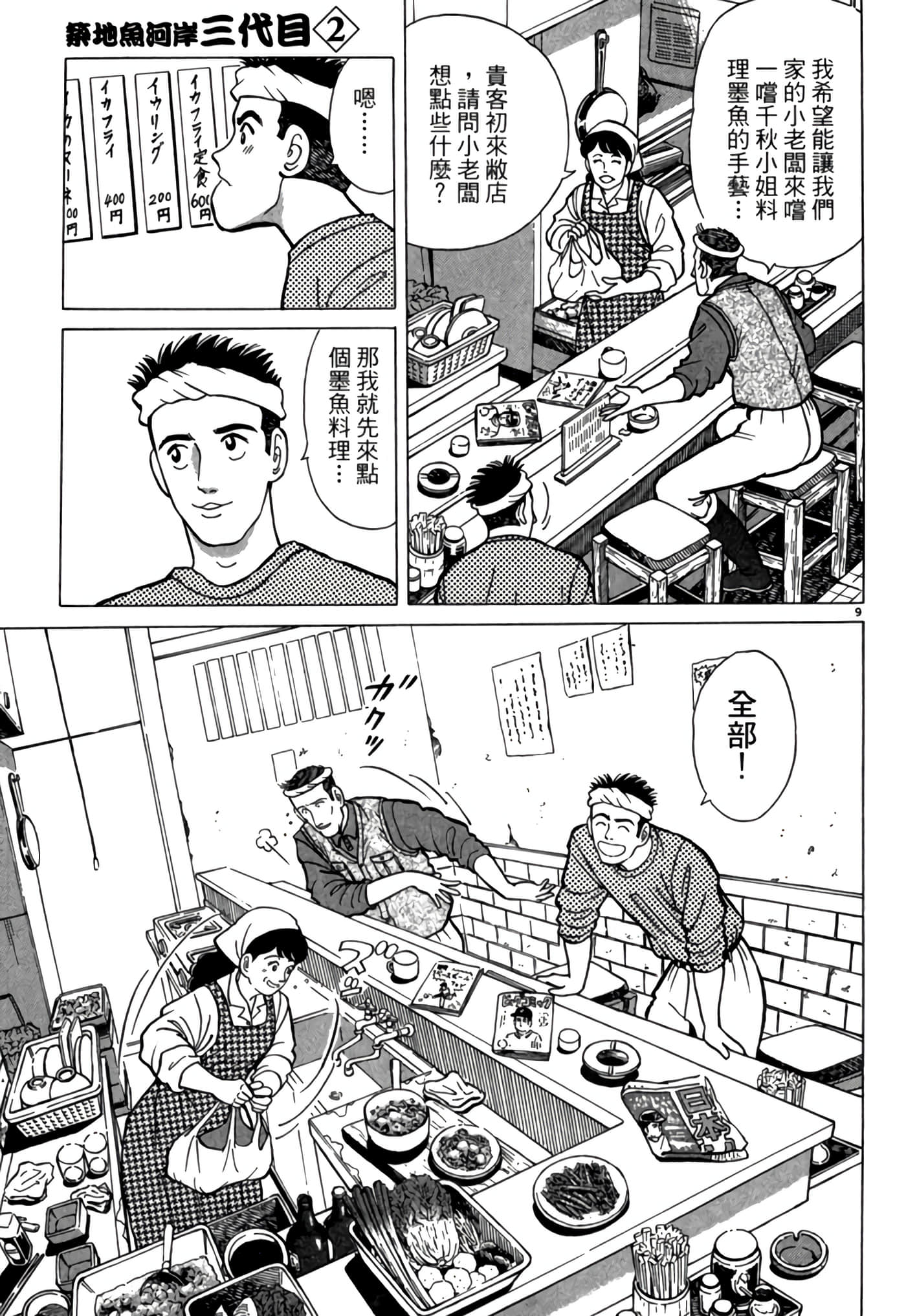 第 64 页
