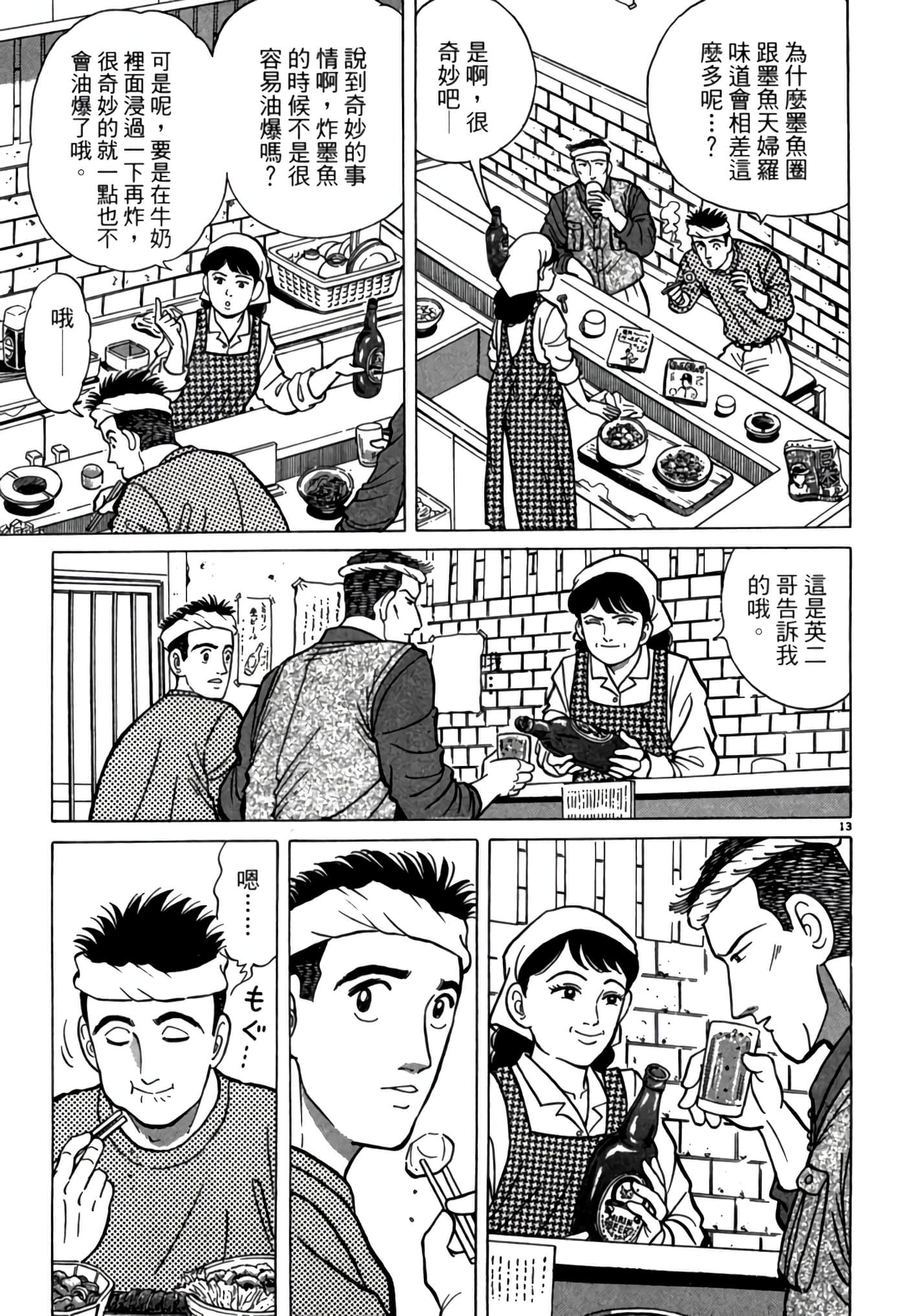 第 68 页