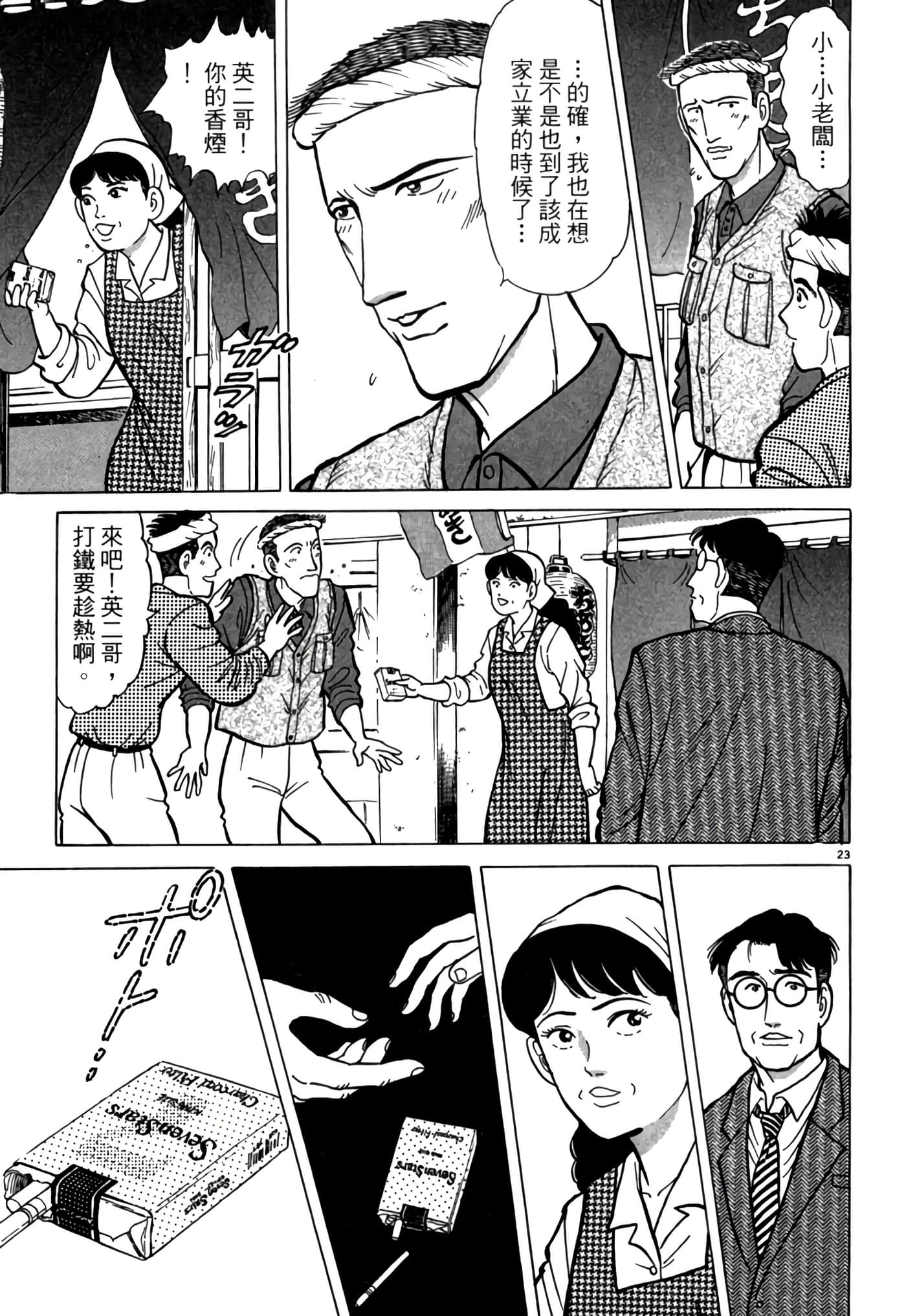 第 78 页
