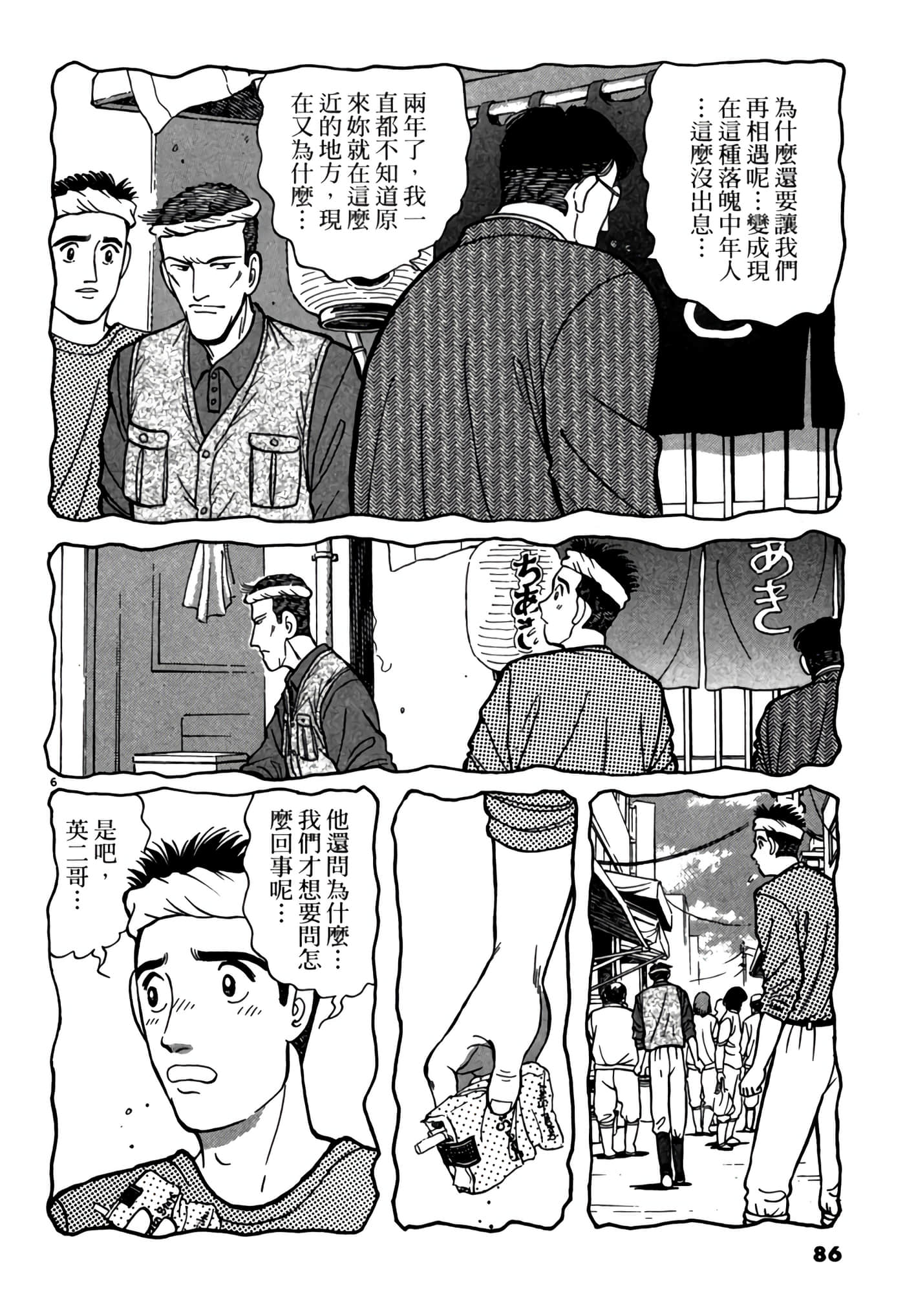 第 85 页