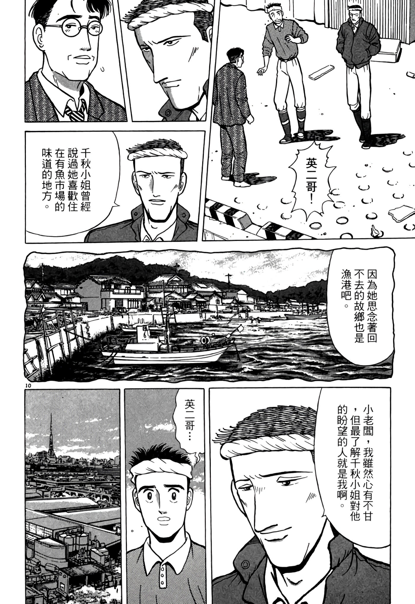 第 89 页