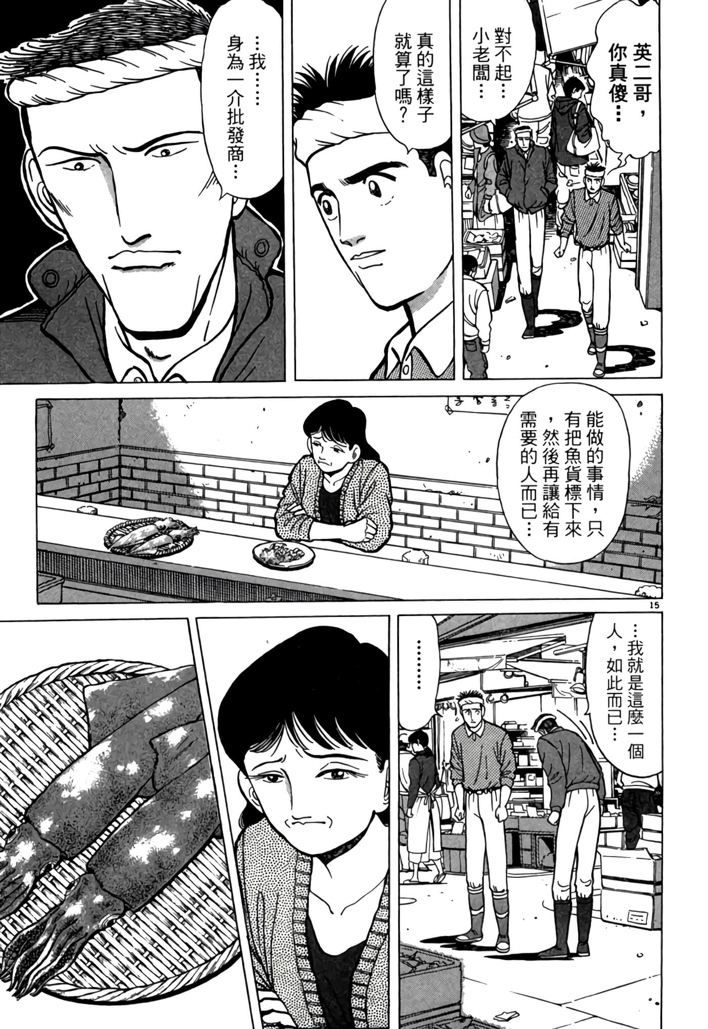 第 94 页