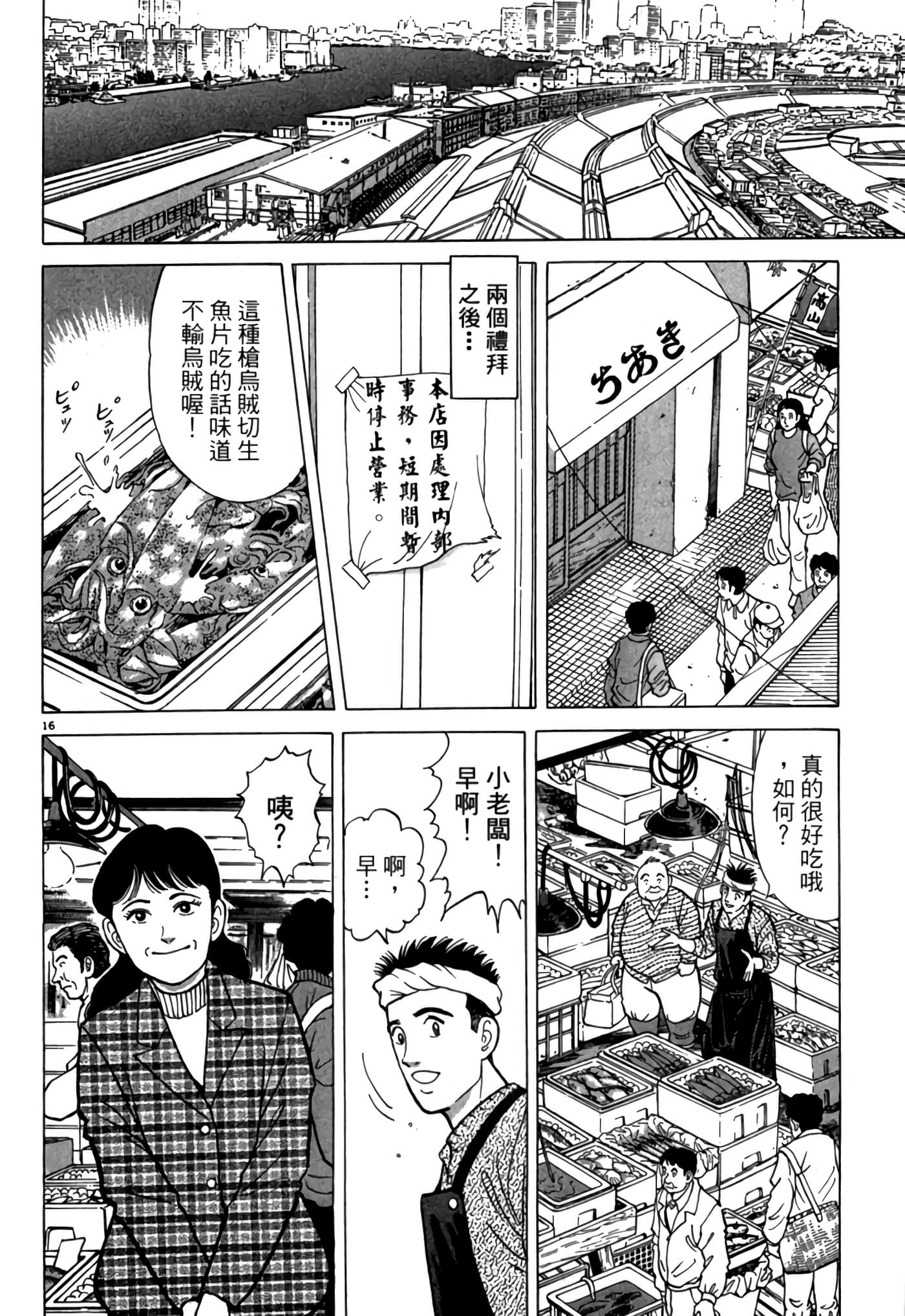 第 95 页