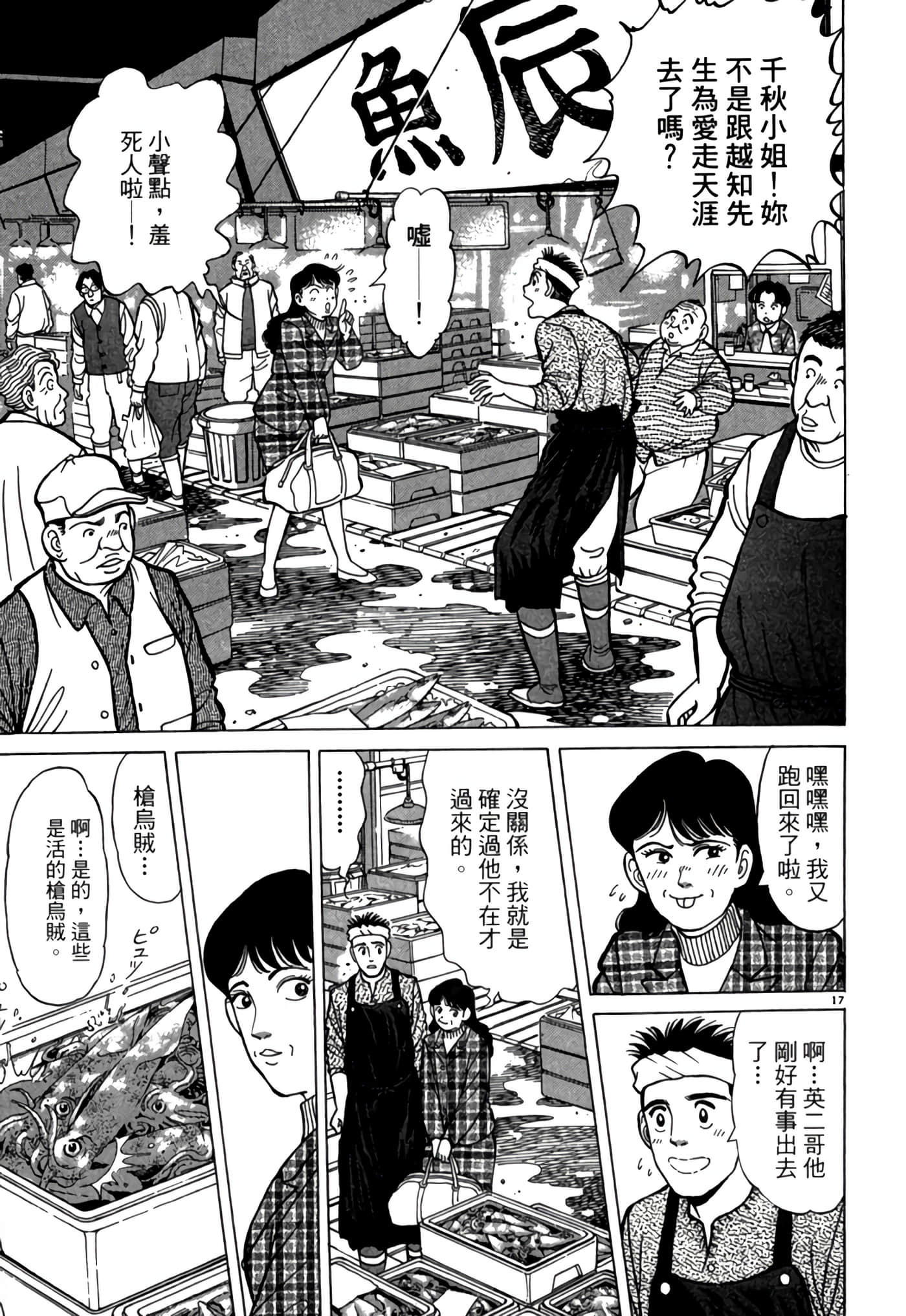 第 96 页