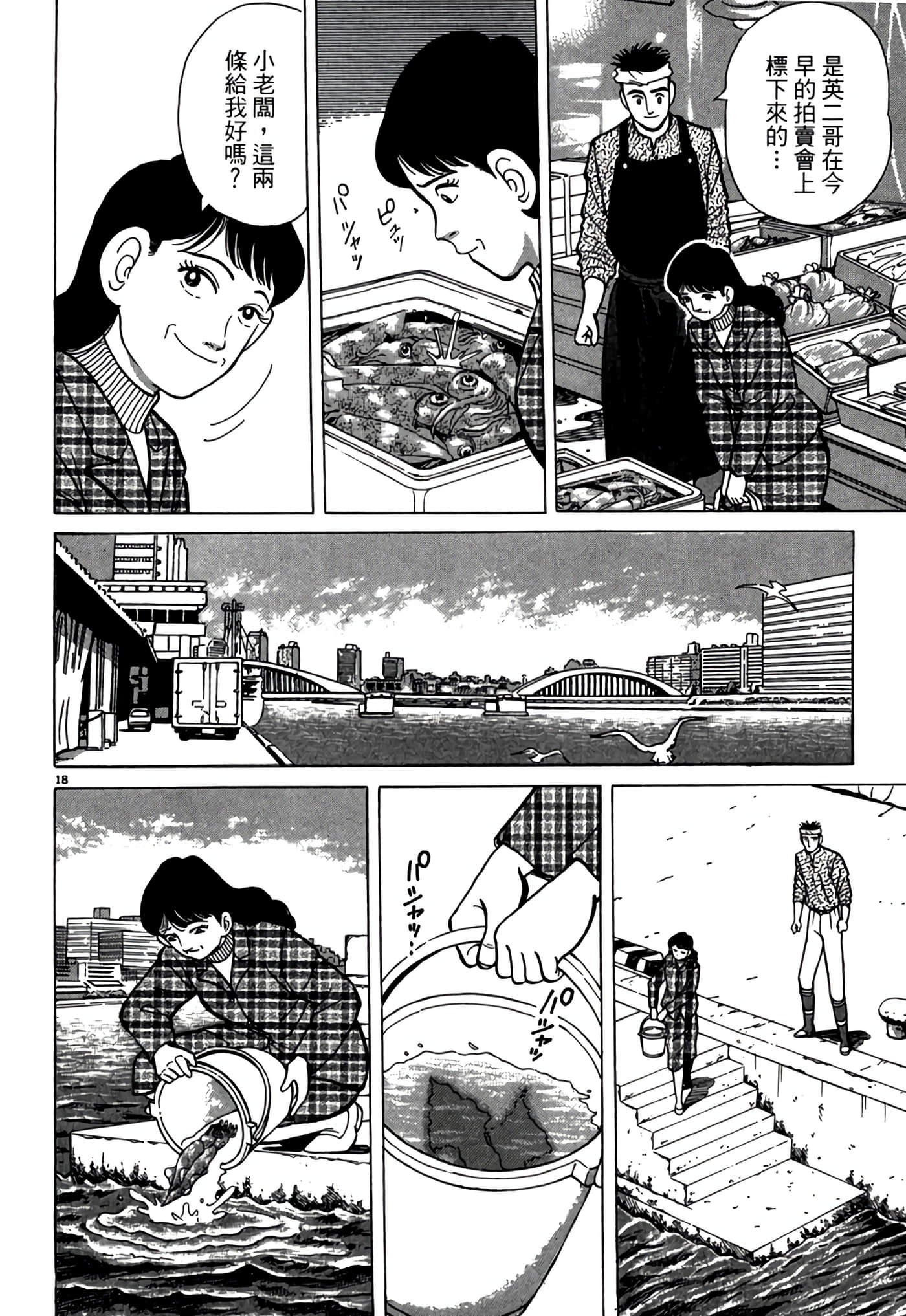第 97 页