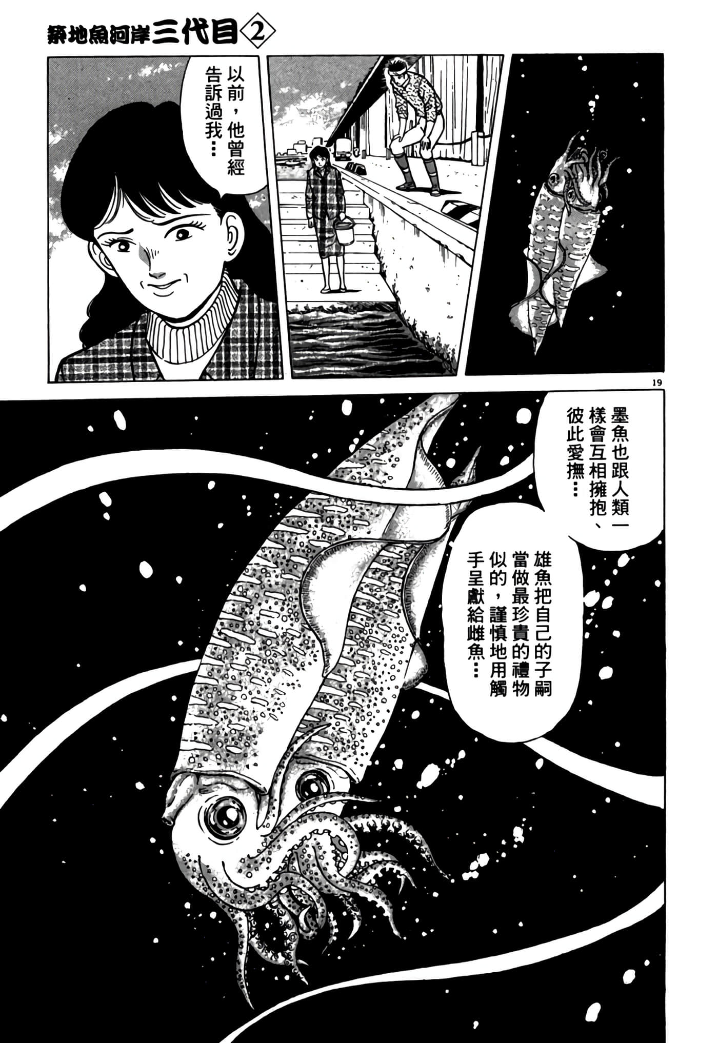 第 98 页