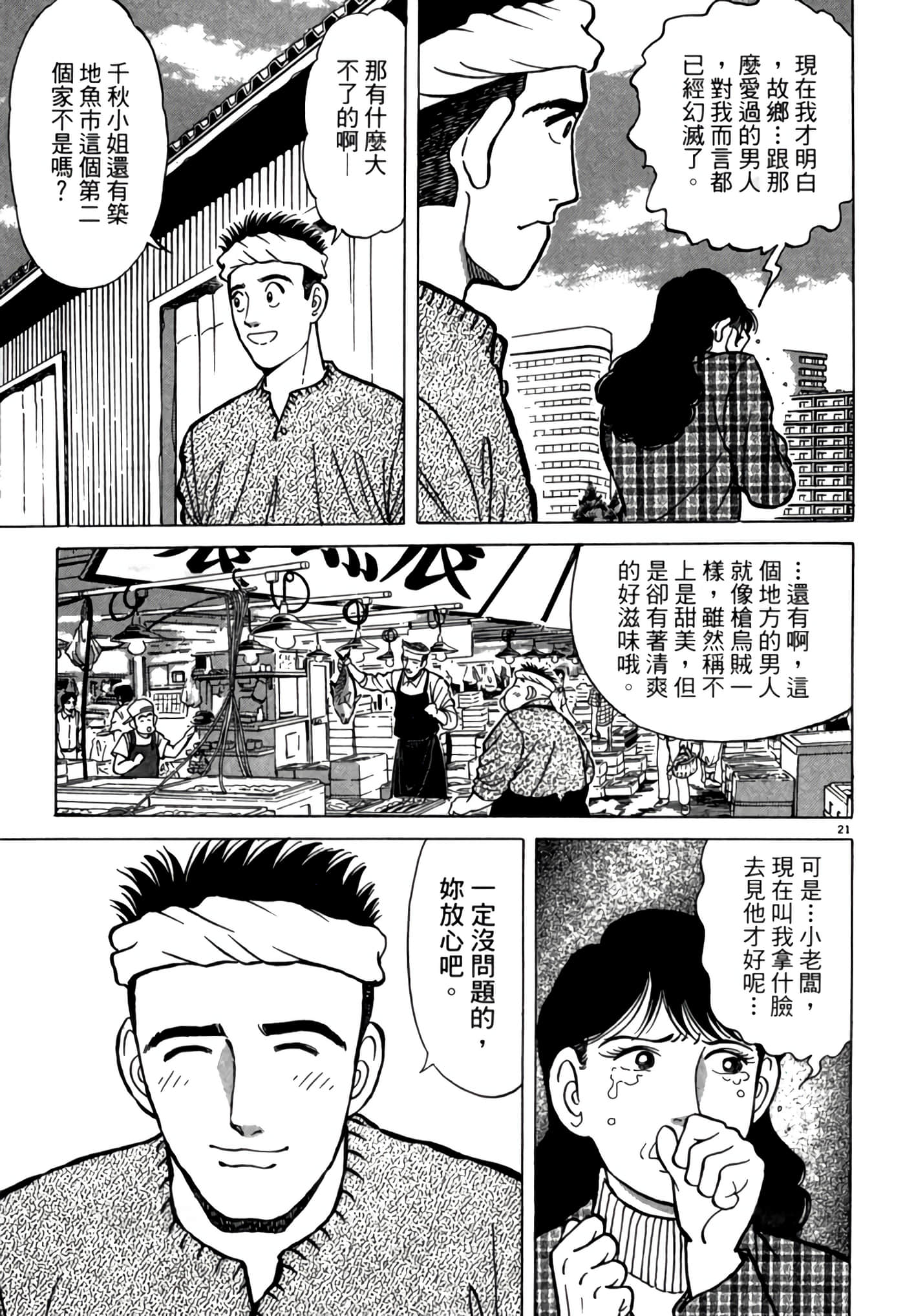 第 100 页