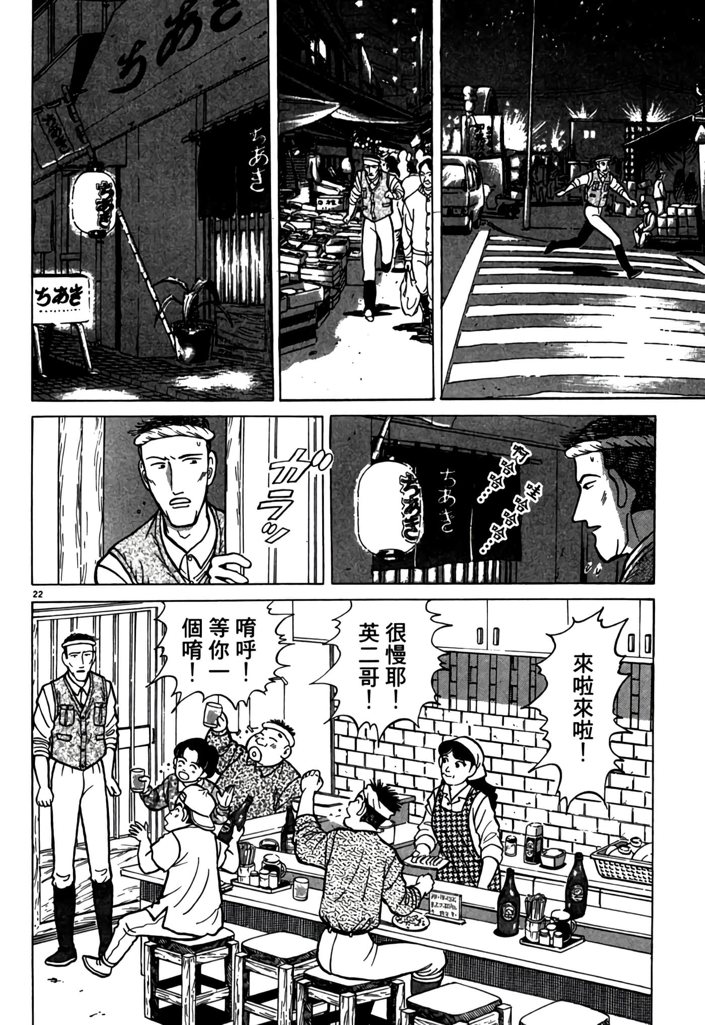 第 101 页