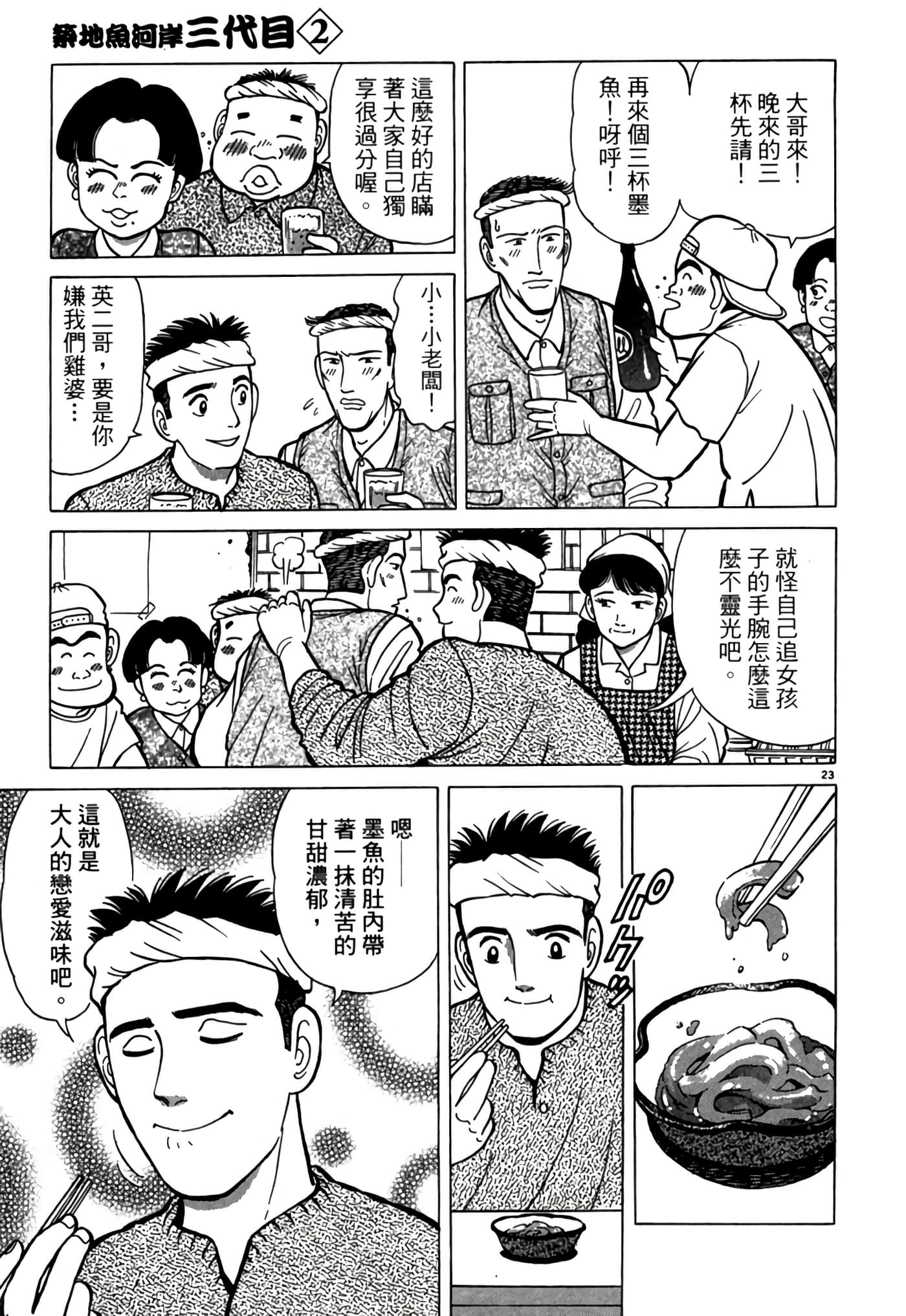 第 102 页