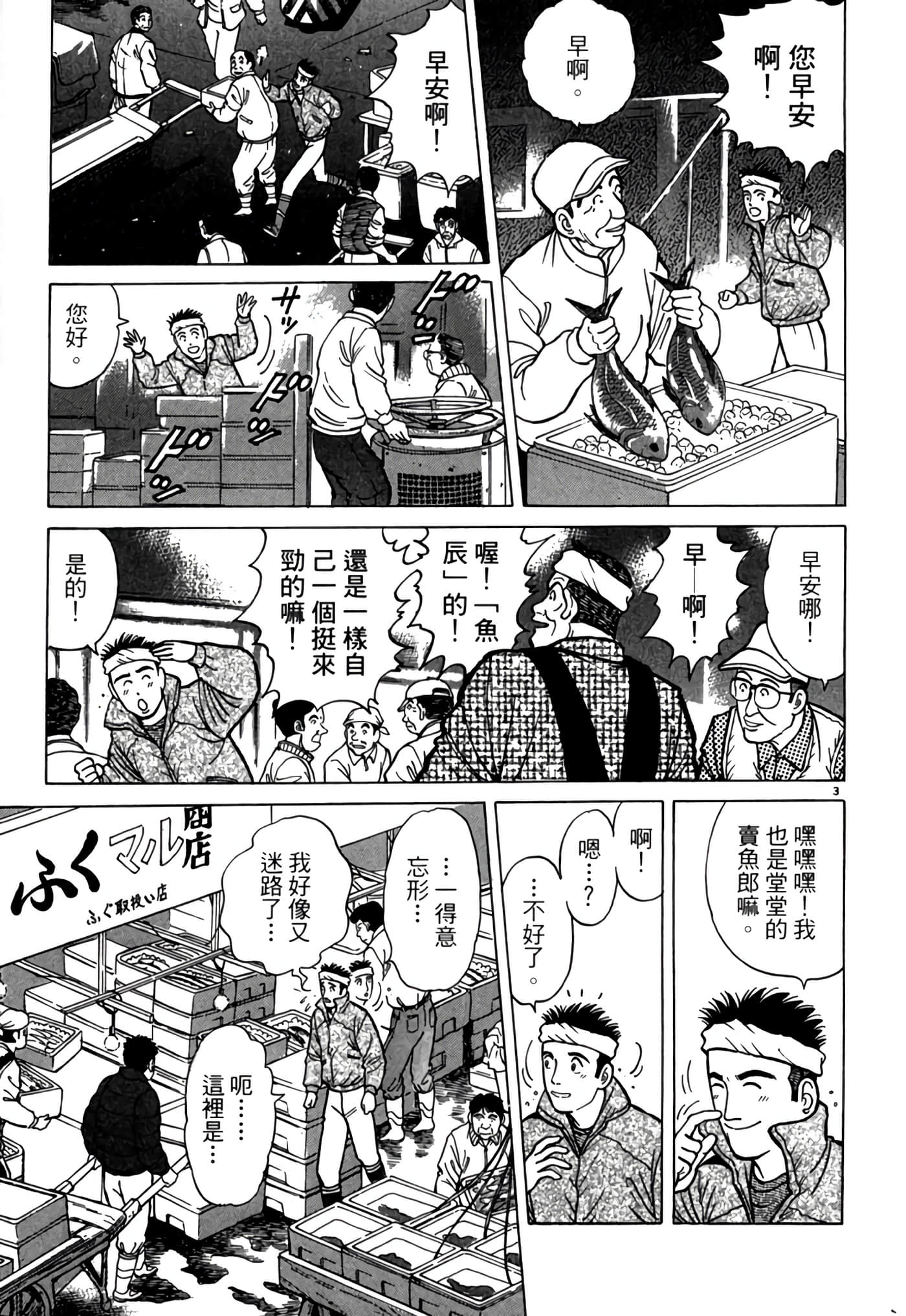 第 106 页