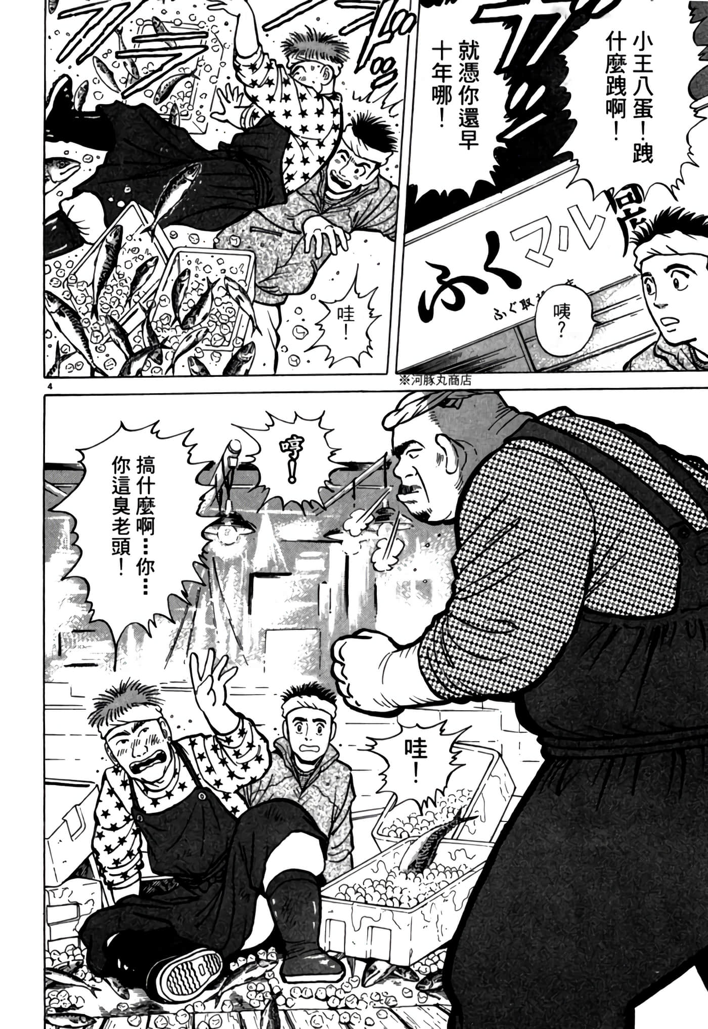 第 107 页