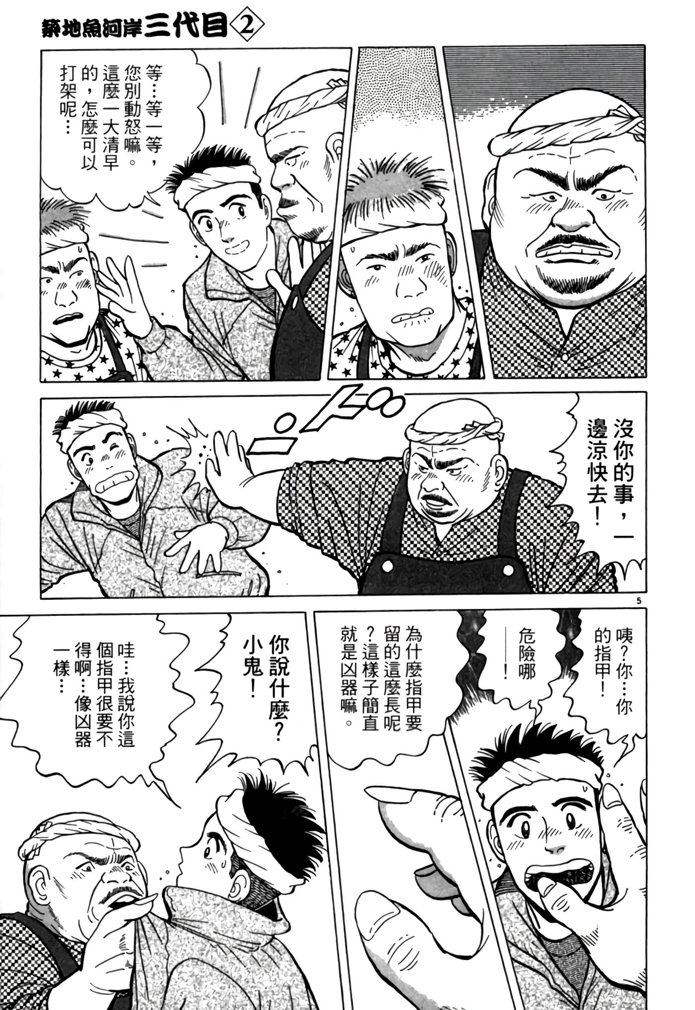 第 108 页