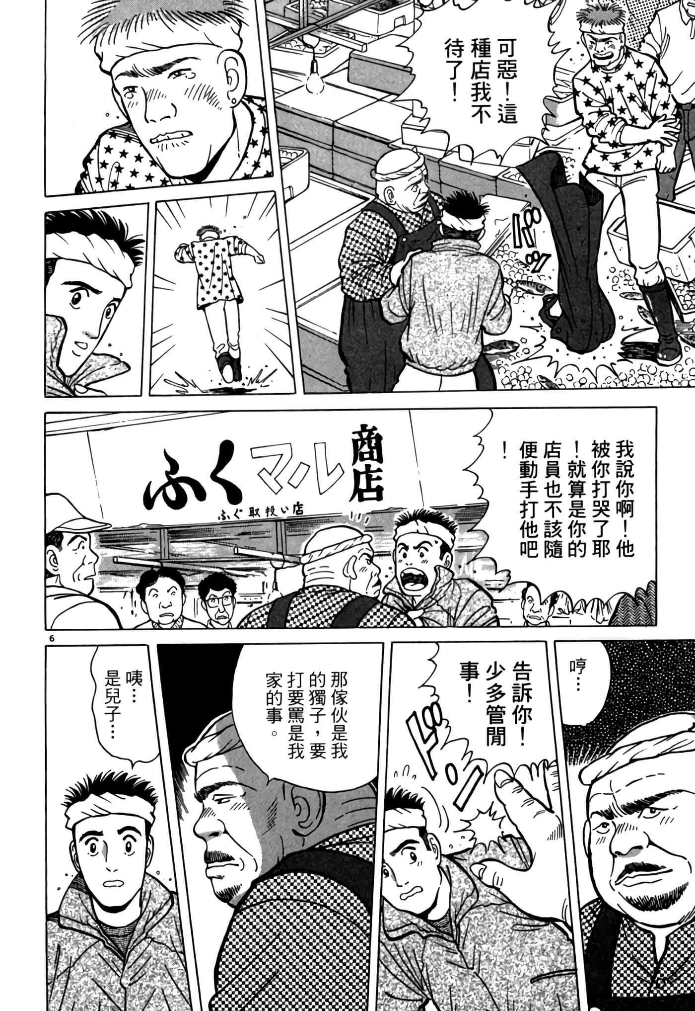 第 109 页