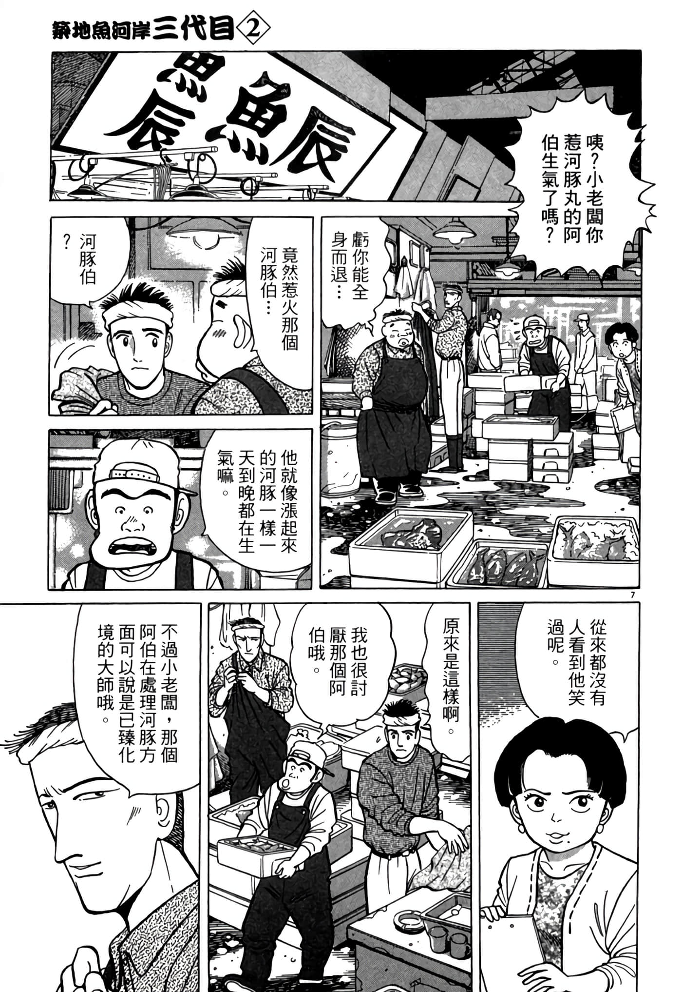 第 110 页