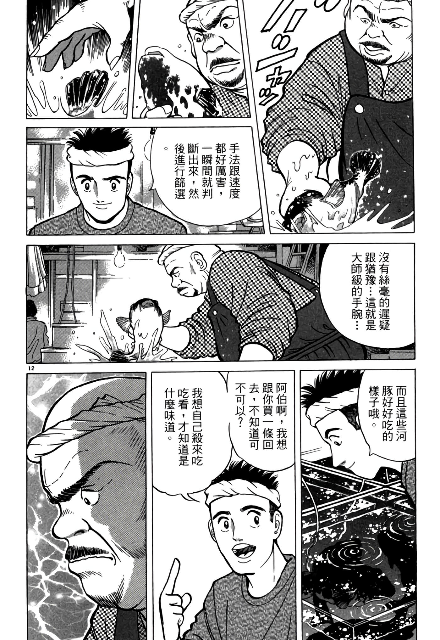 第 115 页