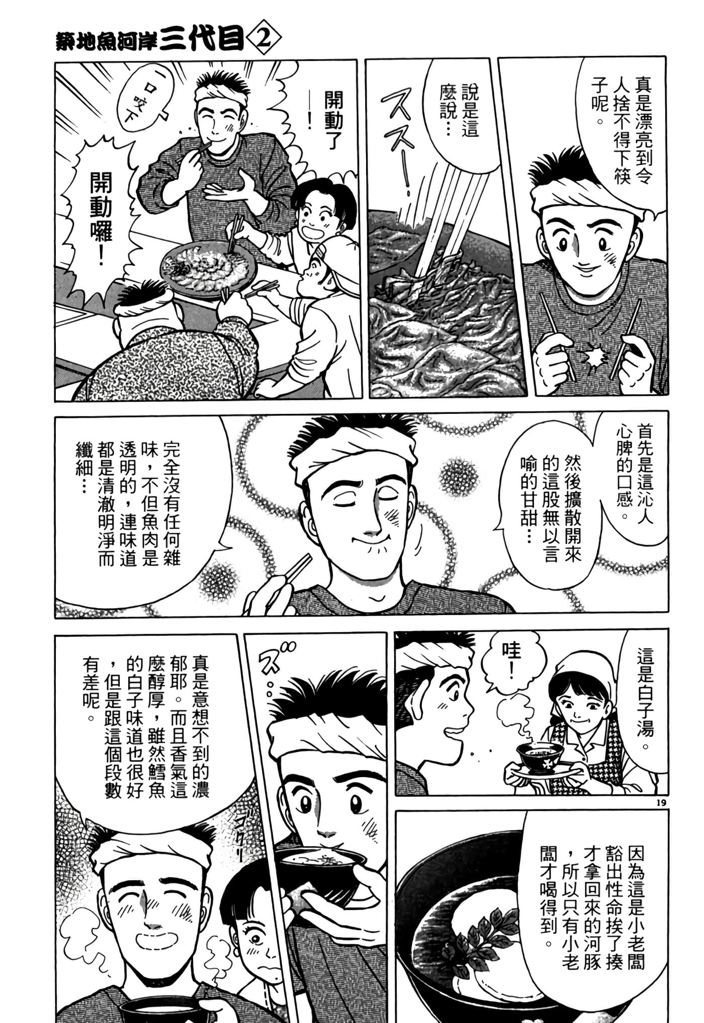 第 122 页