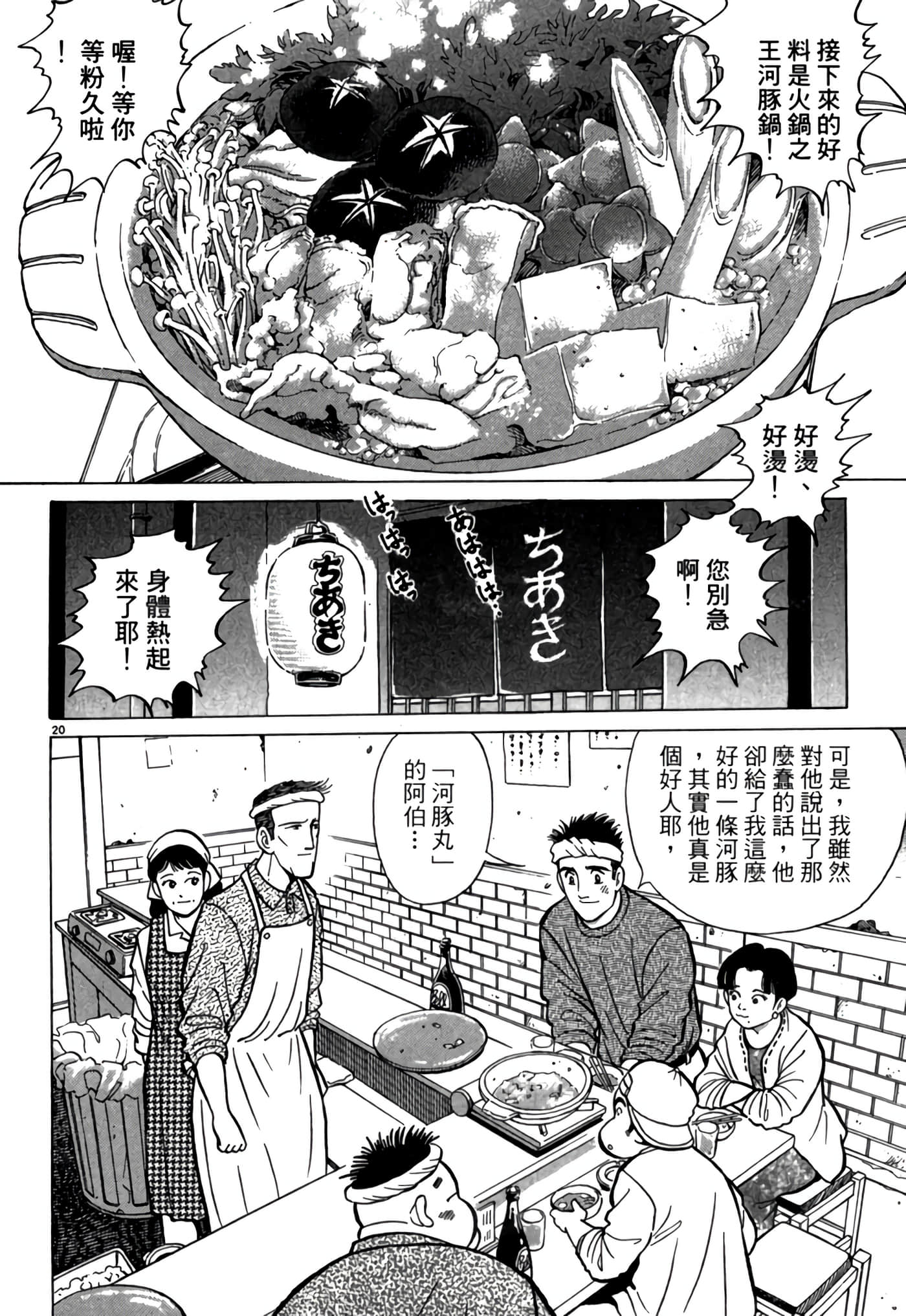 第 123 页