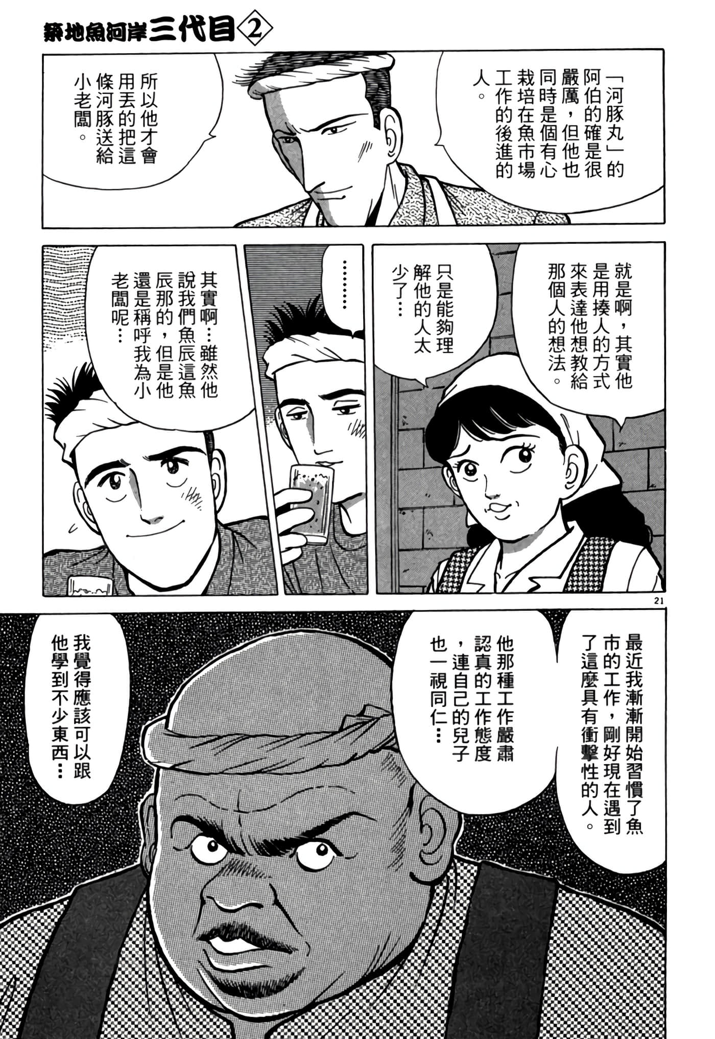 第 124 页