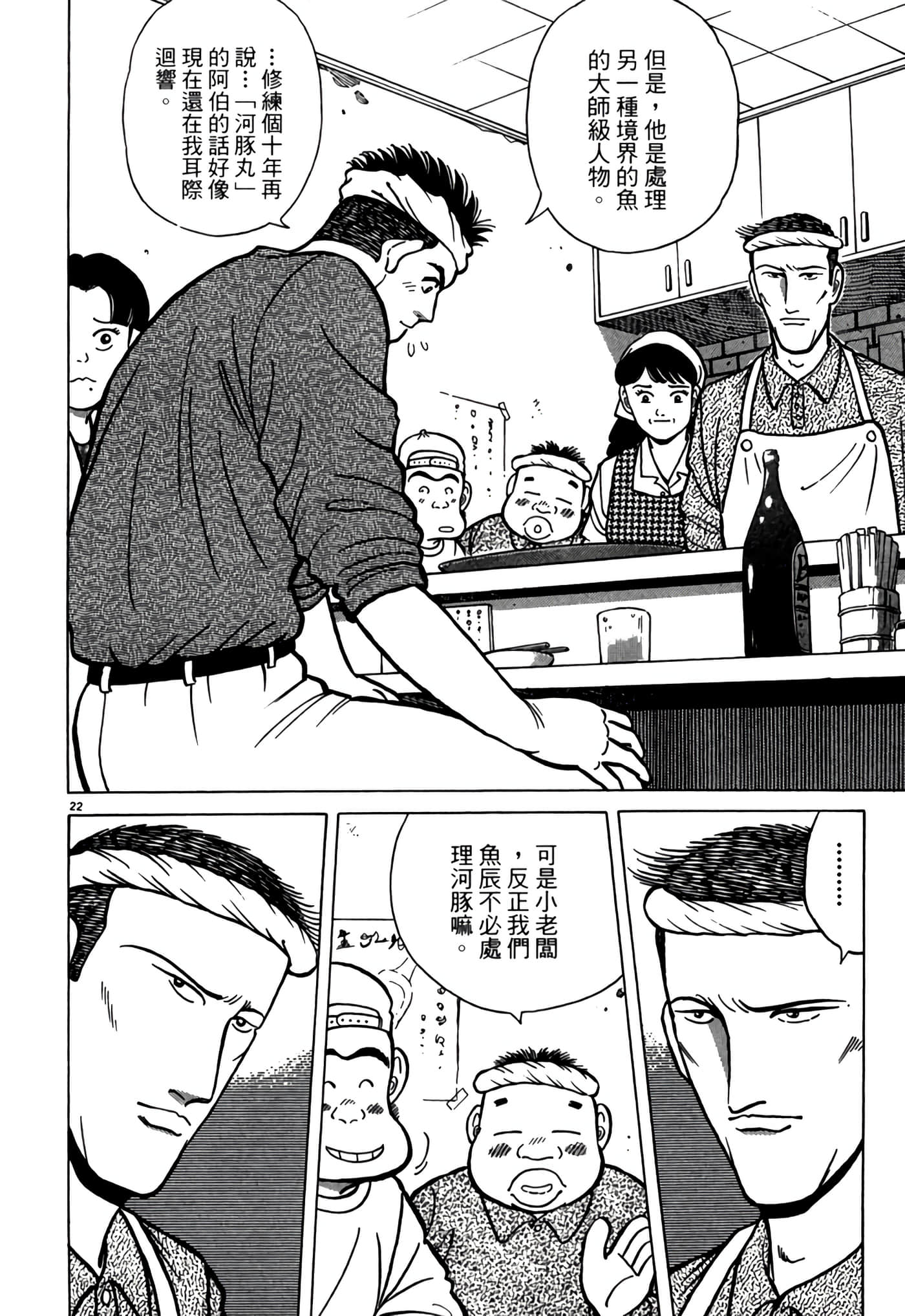 第 125 页