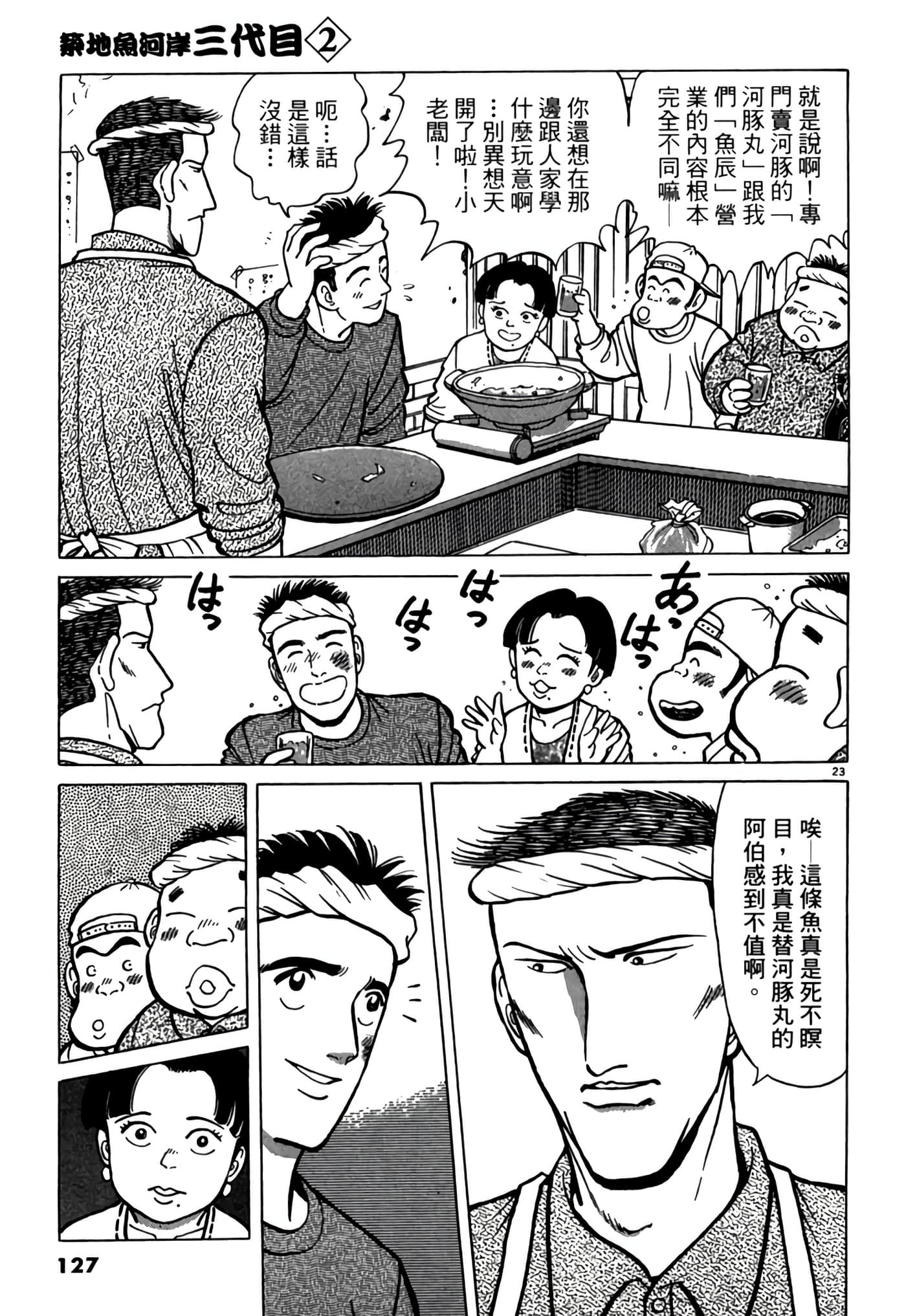 第 126 页